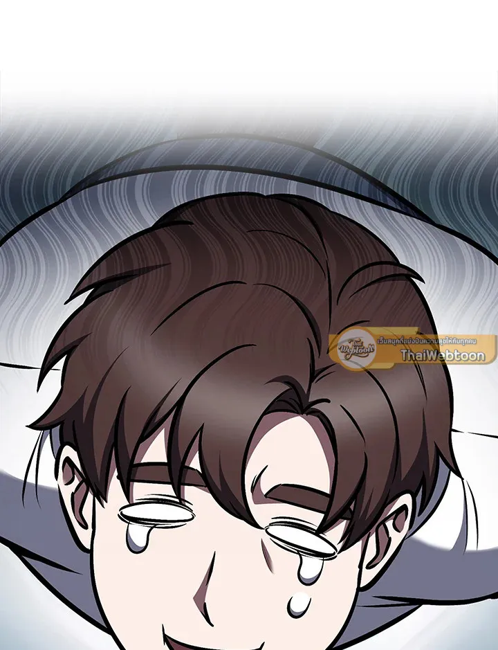 The Delivery Man From Murim ตอนที่ ตอนที่ 66 รูปที่ 9