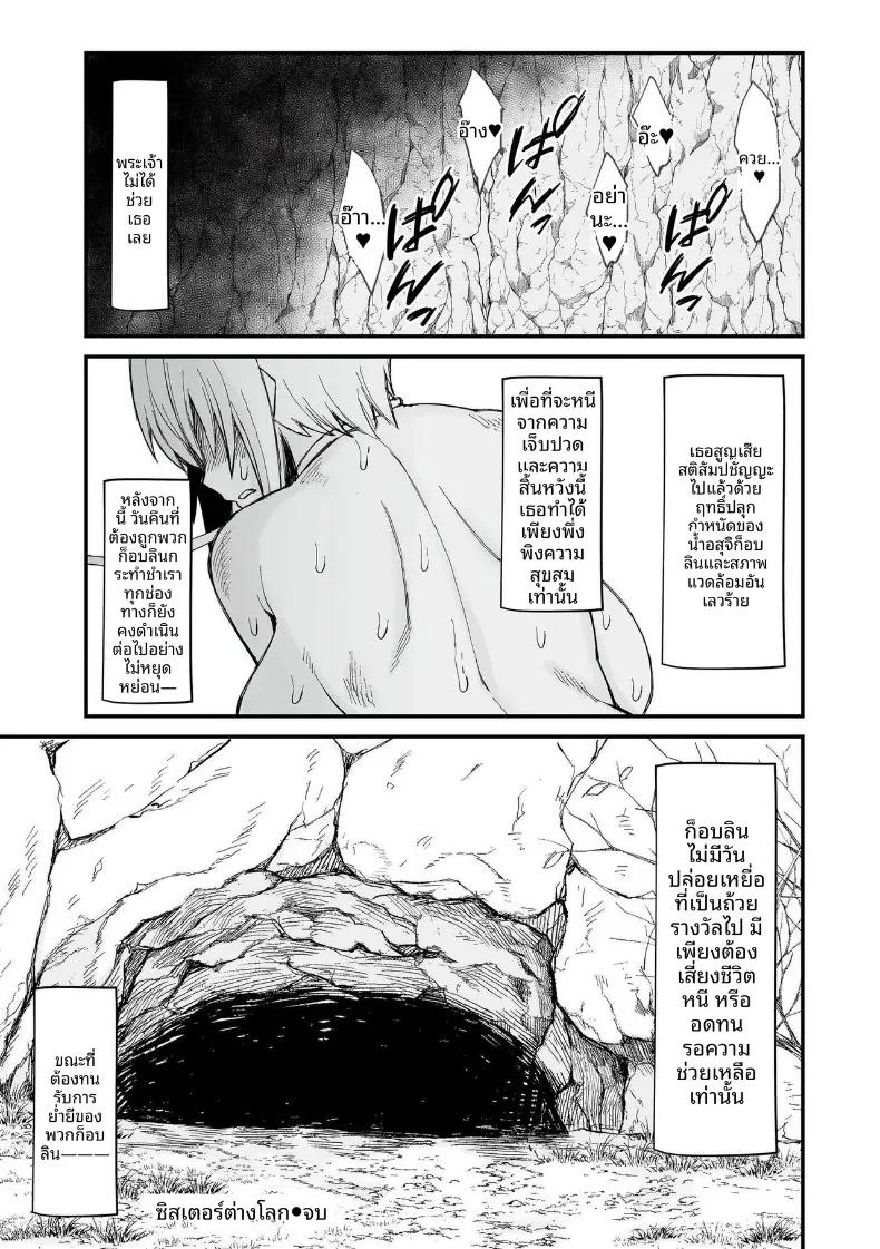 Doujin-Lc- อ่าน โดจิน มังฮวา เกาหลี ญี่ปุ่น จีน แปลไทย เหล่าสตรีแห่งต่างโลก (Butachang) ตอนที่ 1 2 3 4 5 6 7 8 9 10 11 12 13 14 ฟรี ไม่มีโฆษณา อ่าน โดจิน Manhwa เกาหลี ญี่ปุ่น จีน เรามีครบ คัดมาให้เน้นๆ โดจิน 18+ รับประกันความฟินโดย  Doujin Lc