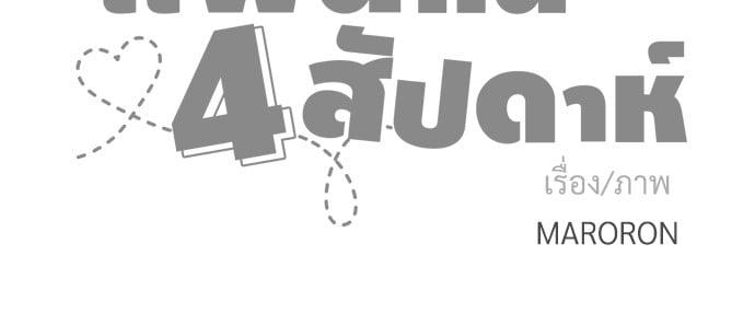 Manga-lc-com อ่านมังงะ อ่านการ์ตูน ออนไลน์ ฟรี 4 Week Lovers ตอนที่ 1 2 3 4 5 6 7 8 9 10 11 12 13 14 ฟรี ไม่มีโฆษณา Manga-lc - อ่าน มังงะ อ่าน การ์ตูน ออนไลน์ อ่านมังงะ ฟรี