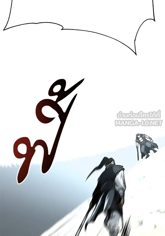 คุณปู่จอมยุทธกับหลานสาวสุดแกร่ง ตอนที่ 16 รูปที่ 78