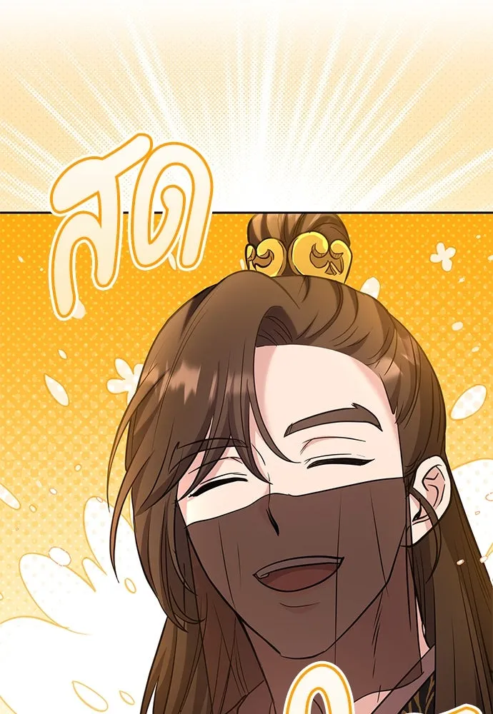 ข้าเนี่ยนะเป็นพระสนม ตอนที่ 70 จะไว้ใจหรือความรักพังทลายกันนะ รูปที่ 59