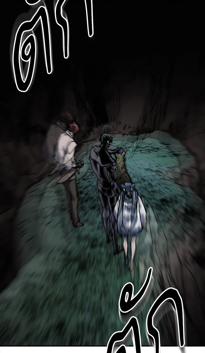 ยอดคนเลเวลทะลุ ตอนที่ 21 มอธแชมเบอร์ (3) รูปที่ 53