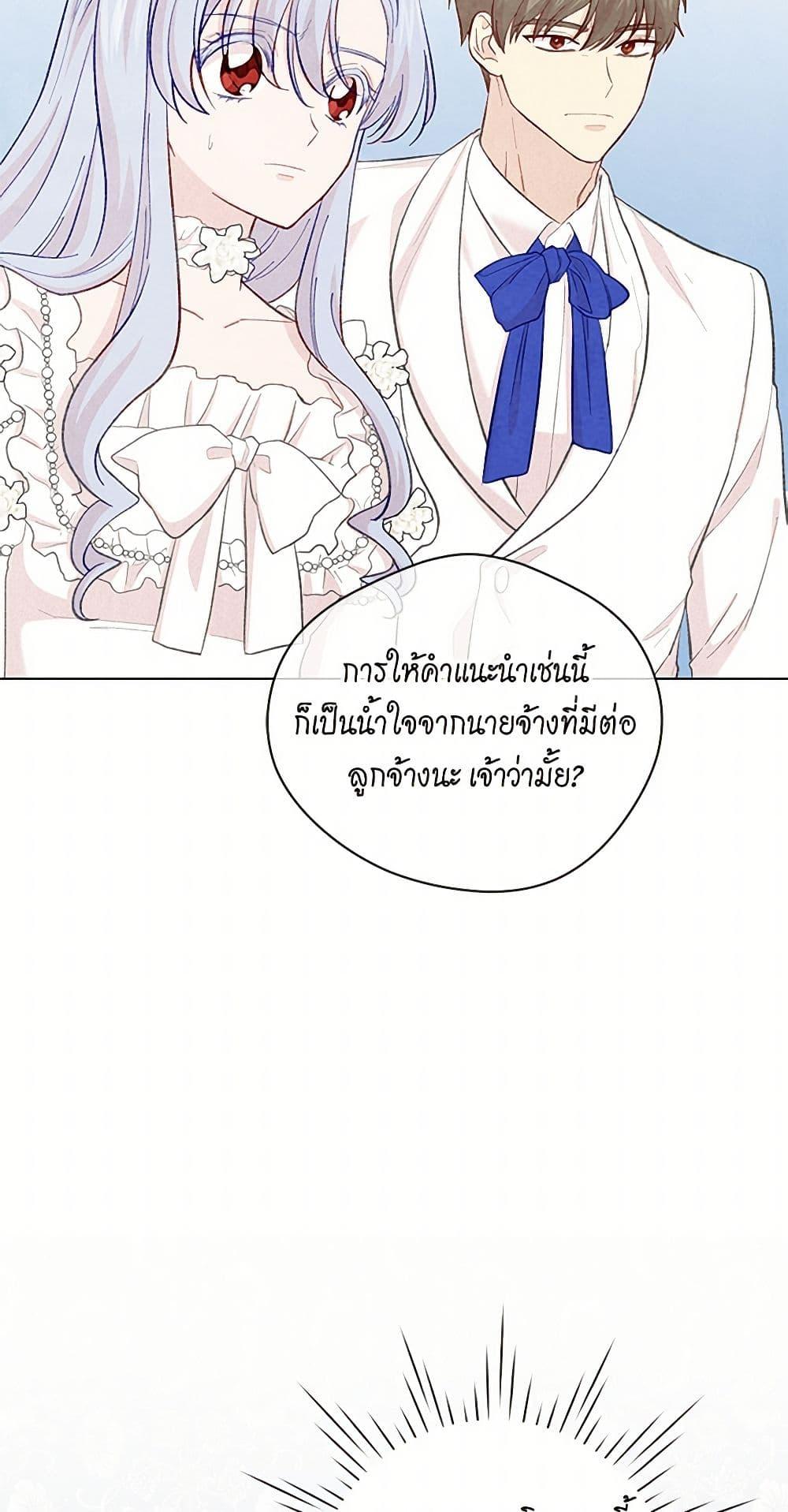 Manga-lc-com อ่านมังงะ อ่านการ์ตูน ออนไลน์ ฟรี Iris – The Lady and Her Smartphone ตอนที่ 1 2 3 4 5 6 7 8 9 10 11 12 13 14 ฟรี ไม่มีโฆษณา Manga-lc - อ่าน มังงะ อ่าน การ์ตูน ออนไลน์ อ่านมังงะ ฟรี