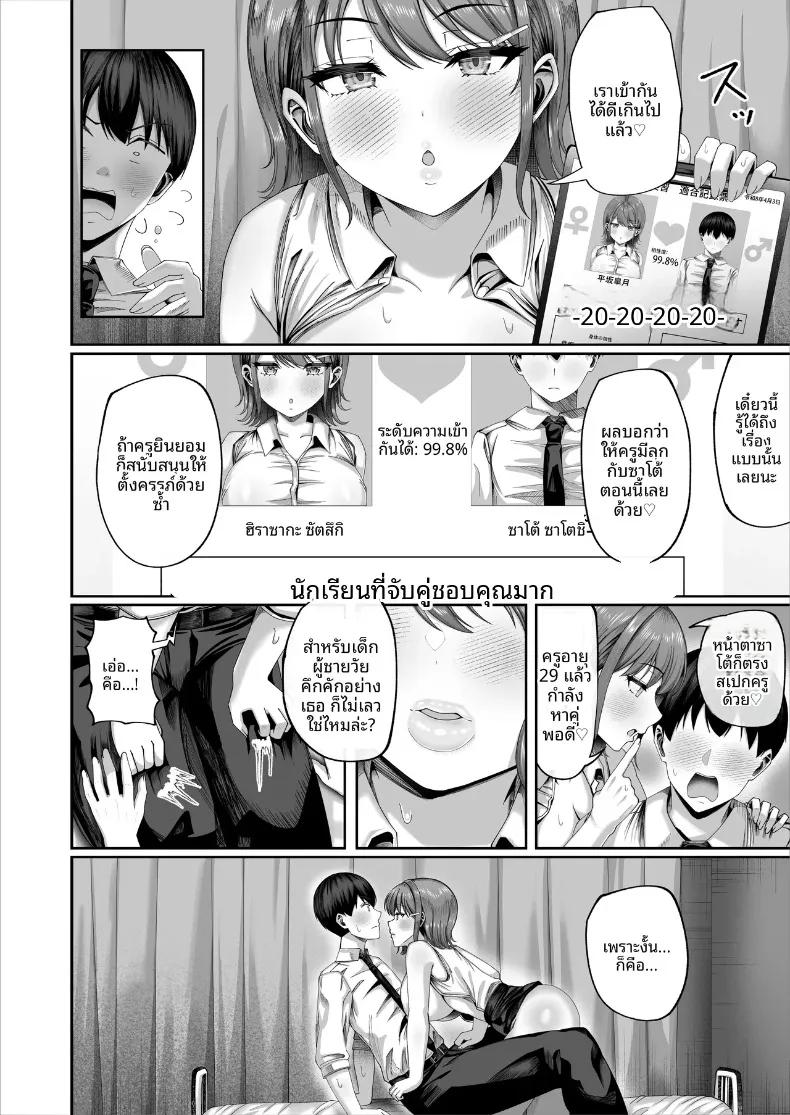Doujin-Lc- อ่าน โดจิน มังฮวา เกาหลี ญี่ปุ่น จีน แปลไทย การศึกษาภาคบังคับ (Inui Nuinu) ตอนที่ 1 2 3 4 5 6 7 8 9 10 11 12 13 14 ฟรี ไม่มีโฆษณา อ่าน โดจิน Manhwa เกาหลี ญี่ปุ่น จีน เรามีครบ คัดมาให้เน้นๆ โดจิน 18+ รับประกันความฟินโดย  Doujin Lc
