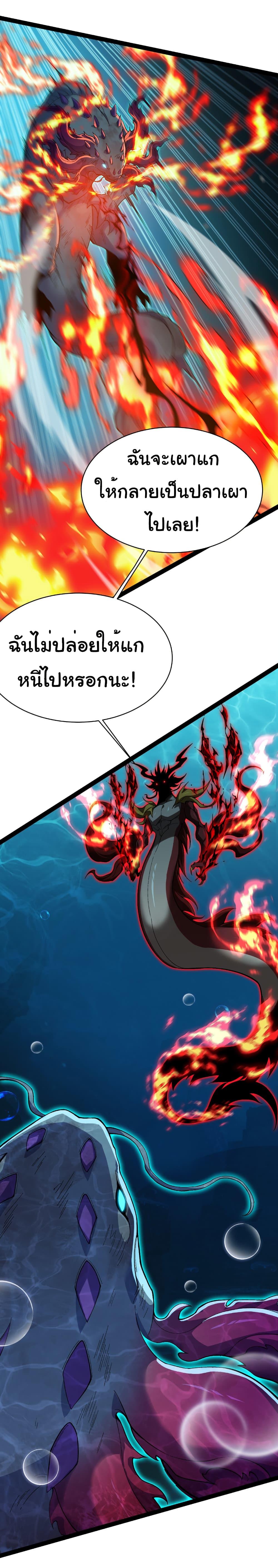 Manga-lc-com อ่านมังงะ อ่านการ์ตูน ออนไลน์ ฟรี Start evolution from koi to dragon ตอนที่ 1 2 3 4 5 6 7 8 9 10 11 12 13 14 ฟรี ไม่มีโฆษณา Manga-lc - อ่าน มังงะ อ่าน การ์ตูน ออนไลน์ อ่านมังงะ ฟรี