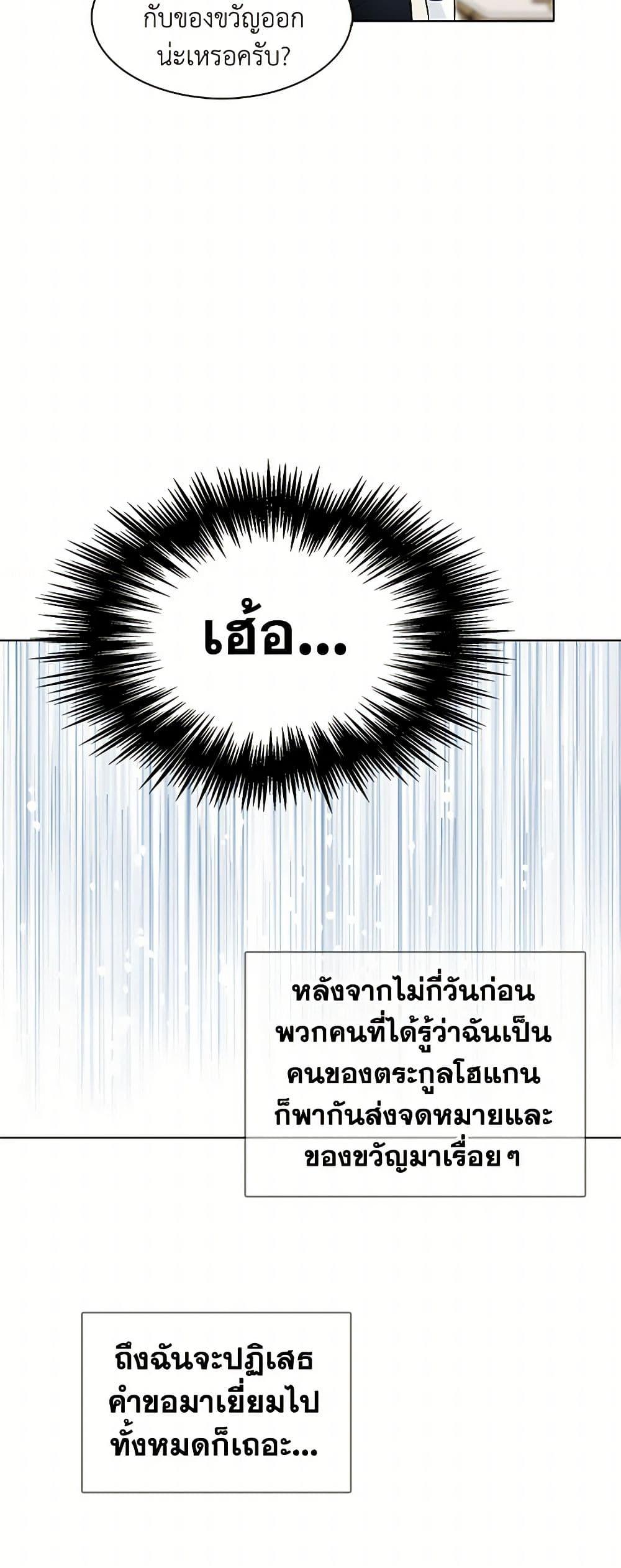 Manga-lc-com อ่านมังงะ อ่านการ์ตูน ออนไลน์ ฟรี The Detective Of Muiella ตอนที่ 1 2 3 4 5 6 7 8 9 10 11 12 13 14 ฟรี ไม่มีโฆษณา Manga-lc - อ่าน มังงะ อ่าน การ์ตูน ออนไลน์ อ่านมังงะ ฟรี