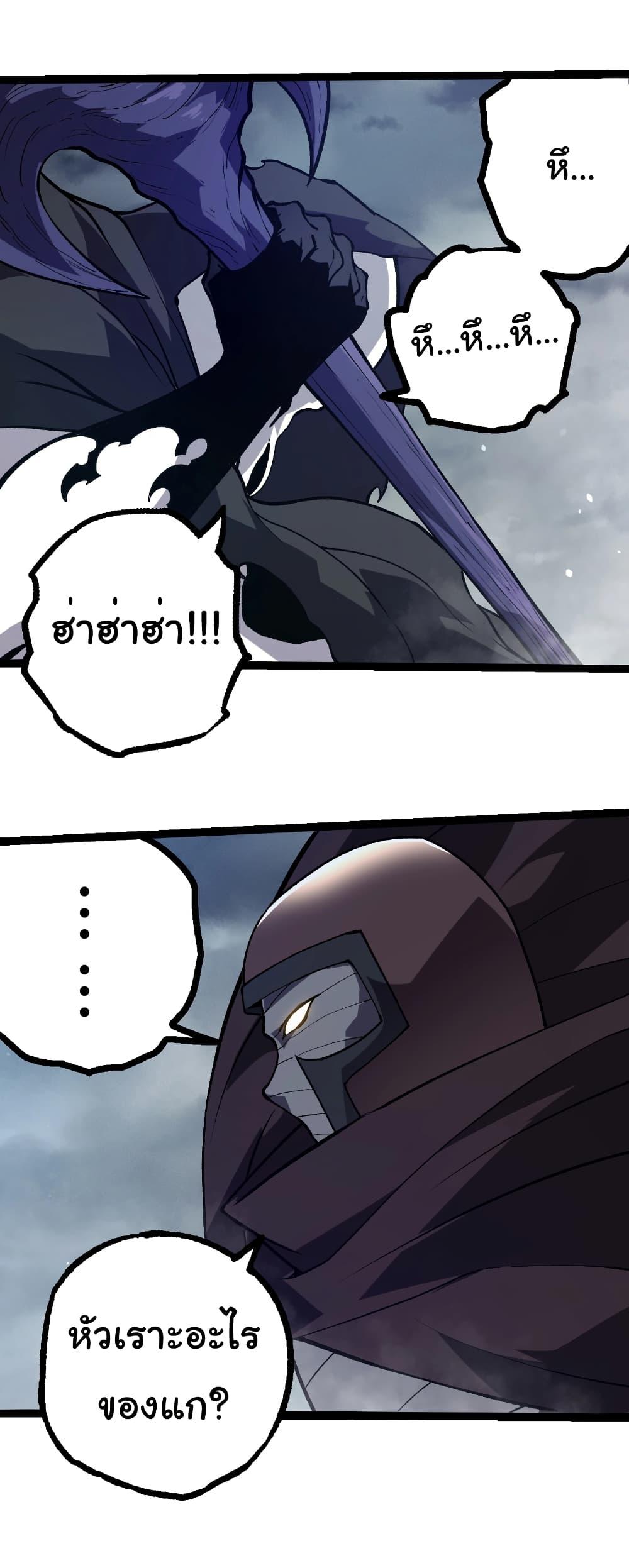 Manga-lc-com อ่านมังงะ อ่านการ์ตูน ออนไลน์ ฟรี Evolution from the Big Tree ตอนที่ 1 2 3 4 5 6 7 8 9 10 11 12 13 14 ฟรี ไม่มีโฆษณา Manga-lc - อ่าน มังงะ อ่าน การ์ตูน ออนไลน์ อ่านมังงะ ฟรี