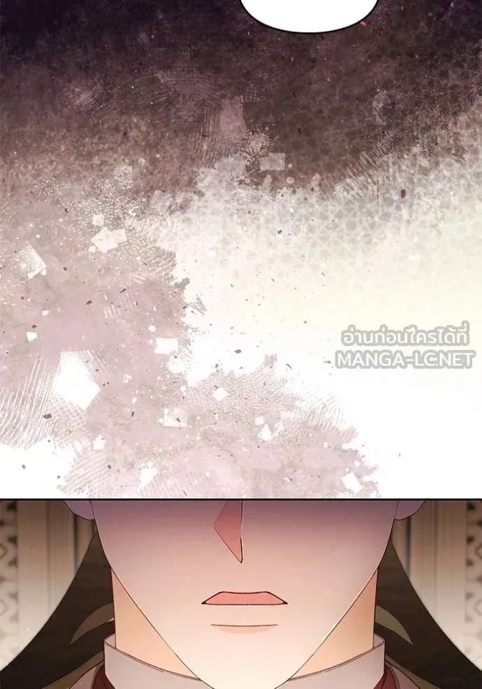 การแต่งงานครั้งใหม่ ตอนที่ 214 รูปที่ 15