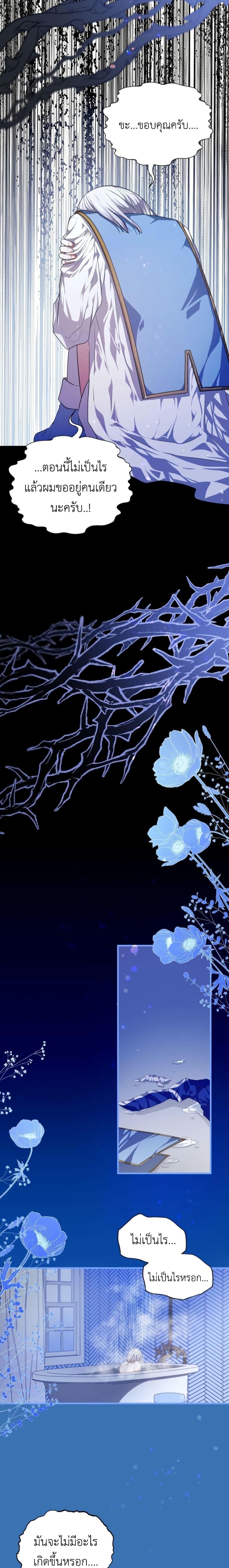 Manga-lc-com อ่านมังงะ อ่านการ์ตูน ออนไลน์ ฟรี My Childhood Friends Are trying to Kill Me ตอนที่ 1 2 3 4 5 6 7 8 9 10 11 12 13 14 ฟรี ไม่มีโฆษณา Manga-lc - อ่าน มังงะ อ่าน การ์ตูน ออนไลน์ อ่านมังงะ ฟรี