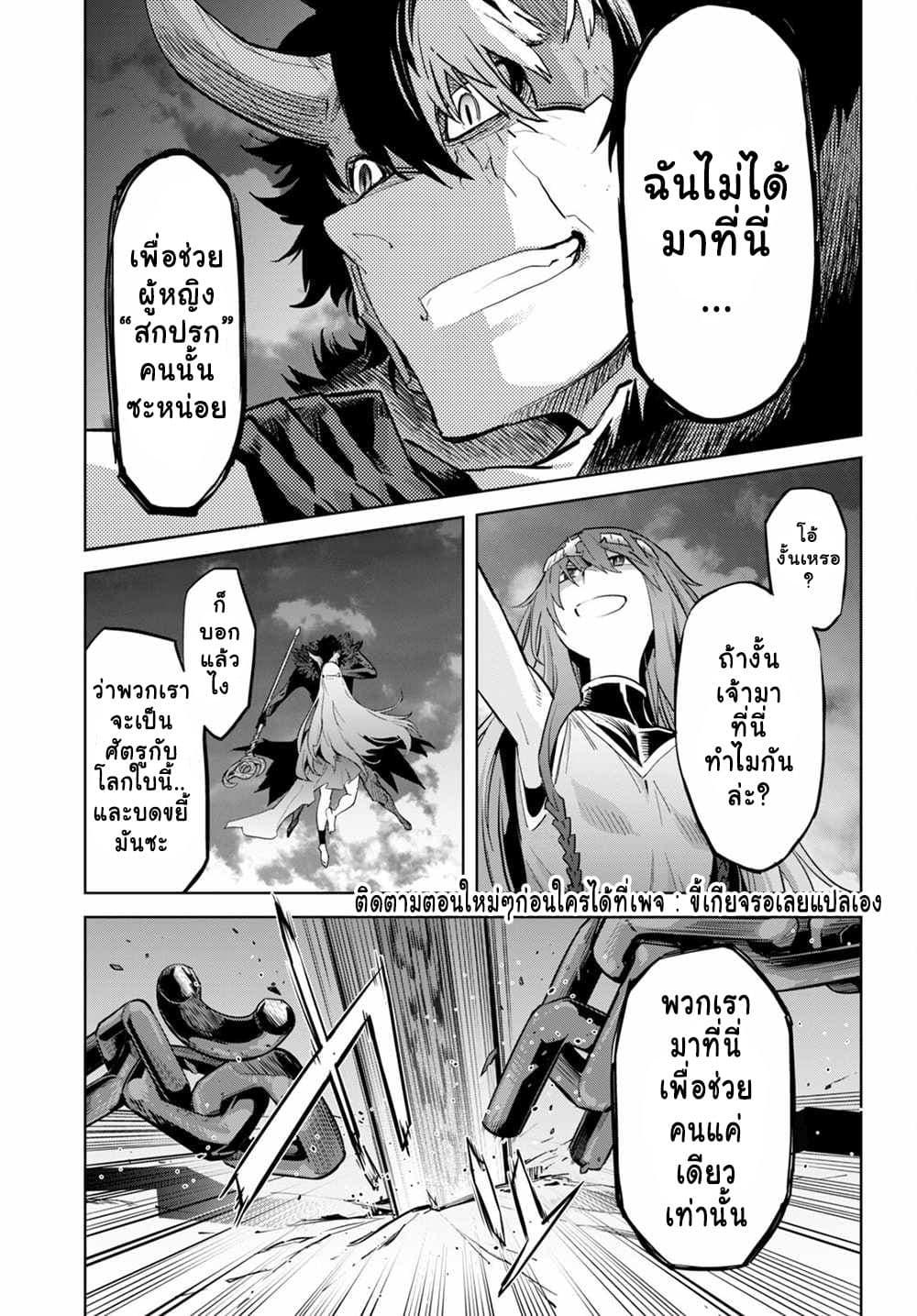 Manga-lc-com อ่านมังงะ อ่านการ์ตูน ออนไลน์ ฟรี Game of Familia Kazoku Senki ตอนที่ 1 2 3 4 5 6 7 8 9 10 11 12 13 14 ฟรี ไม่มีโฆษณา Manga-lc - อ่าน มังงะ อ่าน การ์ตูน ออนไลน์ อ่านมังงะ ฟรี