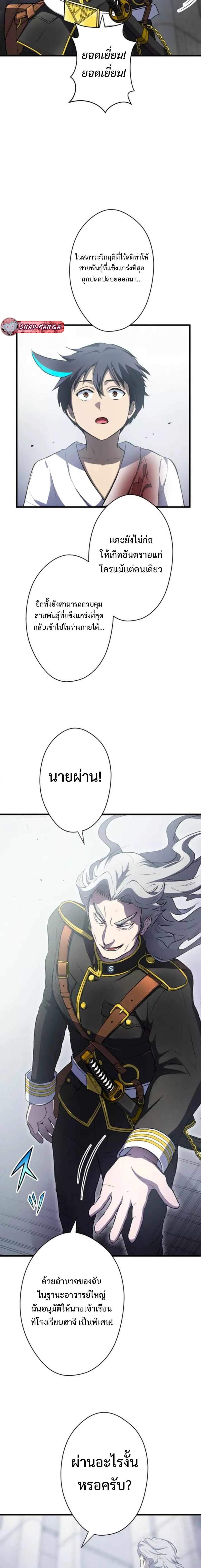 Manga-lc-com อ่านมังงะ อ่านการ์ตูน ออนไลน์ ฟรี From Earth’s Weakest to the Universe’s Strongest ตอนที่ 1 2 3 4 5 6 7 8 9 10 11 12 13 14 ฟรี ไม่มีโฆษณา Manga-lc - อ่าน มังงะ อ่าน การ์ตูน ออนไลน์ อ่านมังงะ ฟรี