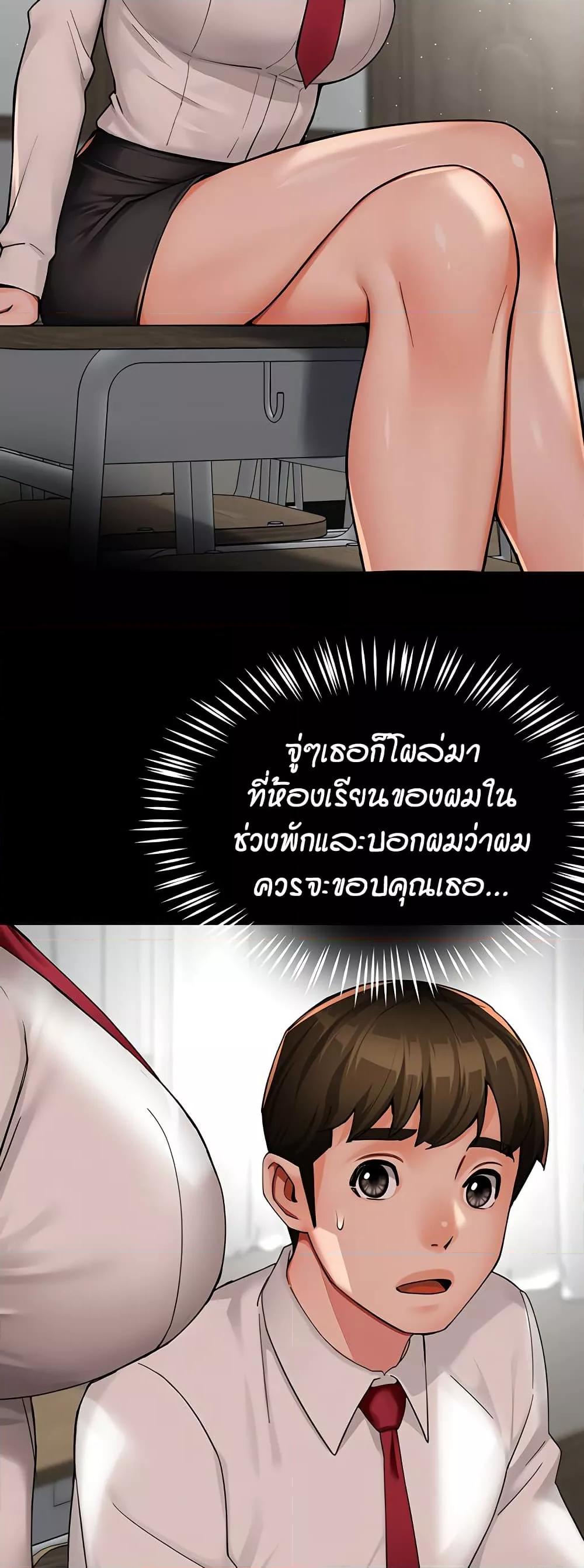 Doujin-Lc- อ่าน โดจิน มังฮวา เกาหลี ญี่ปุ่น จีน แปลไทย Yogurt Delivery Lady ตอนที่ 1 2 3 4 5 6 7 8 9 10 11 12 13 14 ฟรี ไม่มีโฆษณา อ่าน โดจิน Manhwa เกาหลี ญี่ปุ่น จีน เรามีครบ คัดมาให้เน้นๆ โดจิน 18+ รับประกันความฟินโดย  Doujin Lc