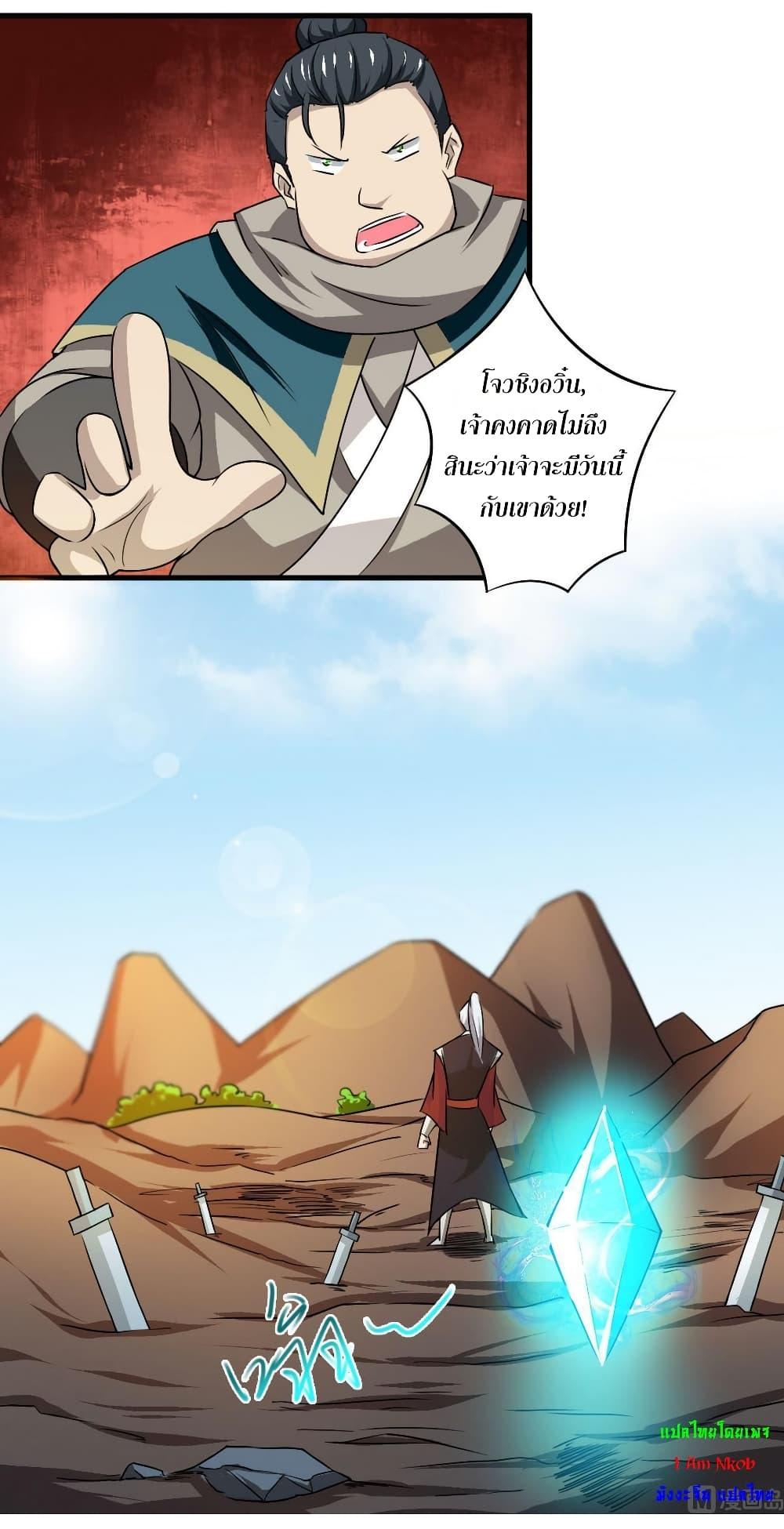 Manga-lc-com อ่านมังงะ อ่านการ์ตูน ออนไลน์ ฟรี Magic Fairy ปรัมปราแห่งเวทมนตร์ ตอนที่ 1 2 3 4 5 6 7 8 9 10 11 12 13 14 ฟรี ไม่มีโฆษณา Manga-lc - อ่าน มังงะ อ่าน การ์ตูน ออนไลน์ อ่านมังงะ ฟรี