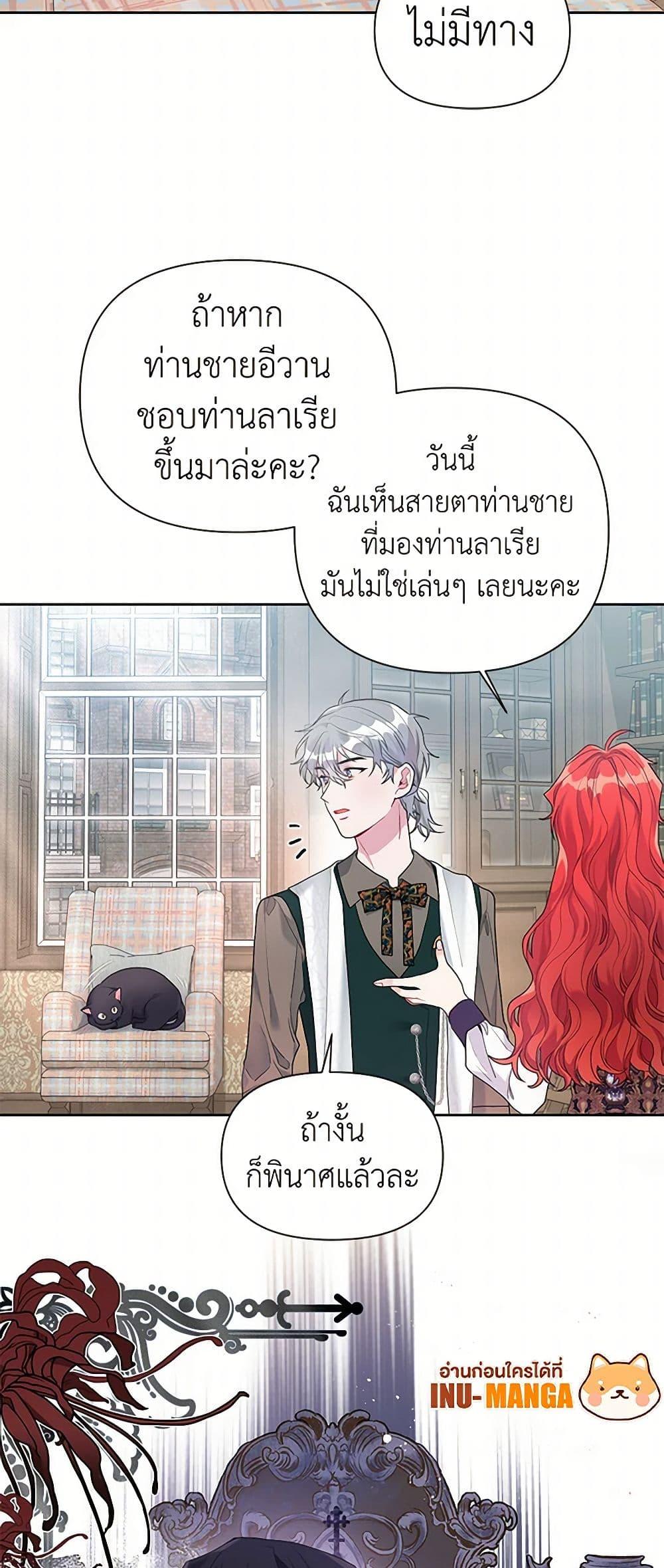 Manga-lc-com อ่านมังงะ อ่านการ์ตูน ออนไลน์ ฟรี The Archvillain’s Daughter-in-Law ตอนที่ 1 2 3 4 5 6 7 8 9 10 11 12 13 14 ฟรี ไม่มีโฆษณา Manga-lc - อ่าน มังงะ อ่าน การ์ตูน ออนไลน์ อ่านมังงะ ฟรี