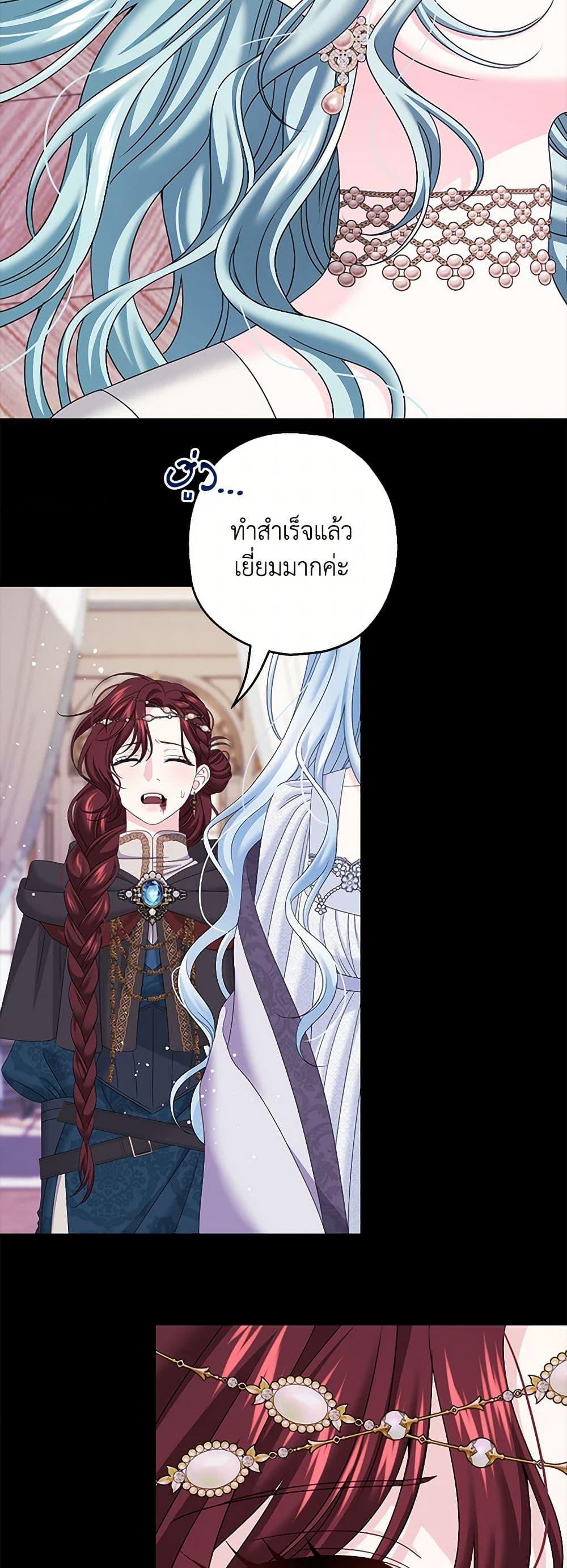 Manga-lc-com อ่านมังงะ อ่านการ์ตูน ออนไลน์ ฟรี Made Into the Main Character ตอนที่ 1 2 3 4 5 6 7 8 9 10 11 12 13 14 ฟรี ไม่มีโฆษณา Manga-lc - อ่าน มังงะ อ่าน การ์ตูน ออนไลน์ อ่านมังงะ ฟรี
