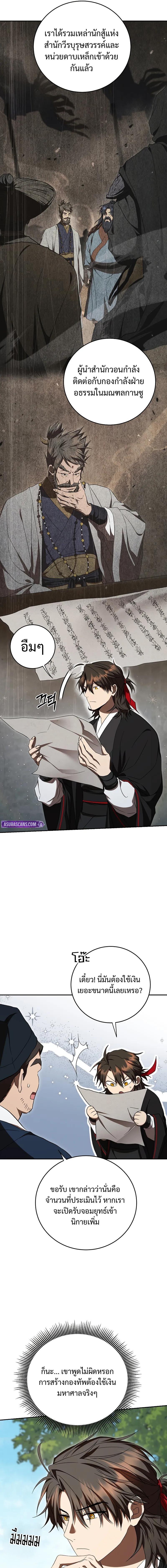 Manga-lc-com อ่านมังงะ อ่านการ์ตูน ออนไลน์ ฟรี Path of the Shaman ตอนที่ 1 2 3 4 5 6 7 8 9 10 11 12 13 14 ฟรี ไม่มีโฆษณา Manga-lc - อ่าน มังงะ อ่าน การ์ตูน ออนไลน์ อ่านมังงะ ฟรี