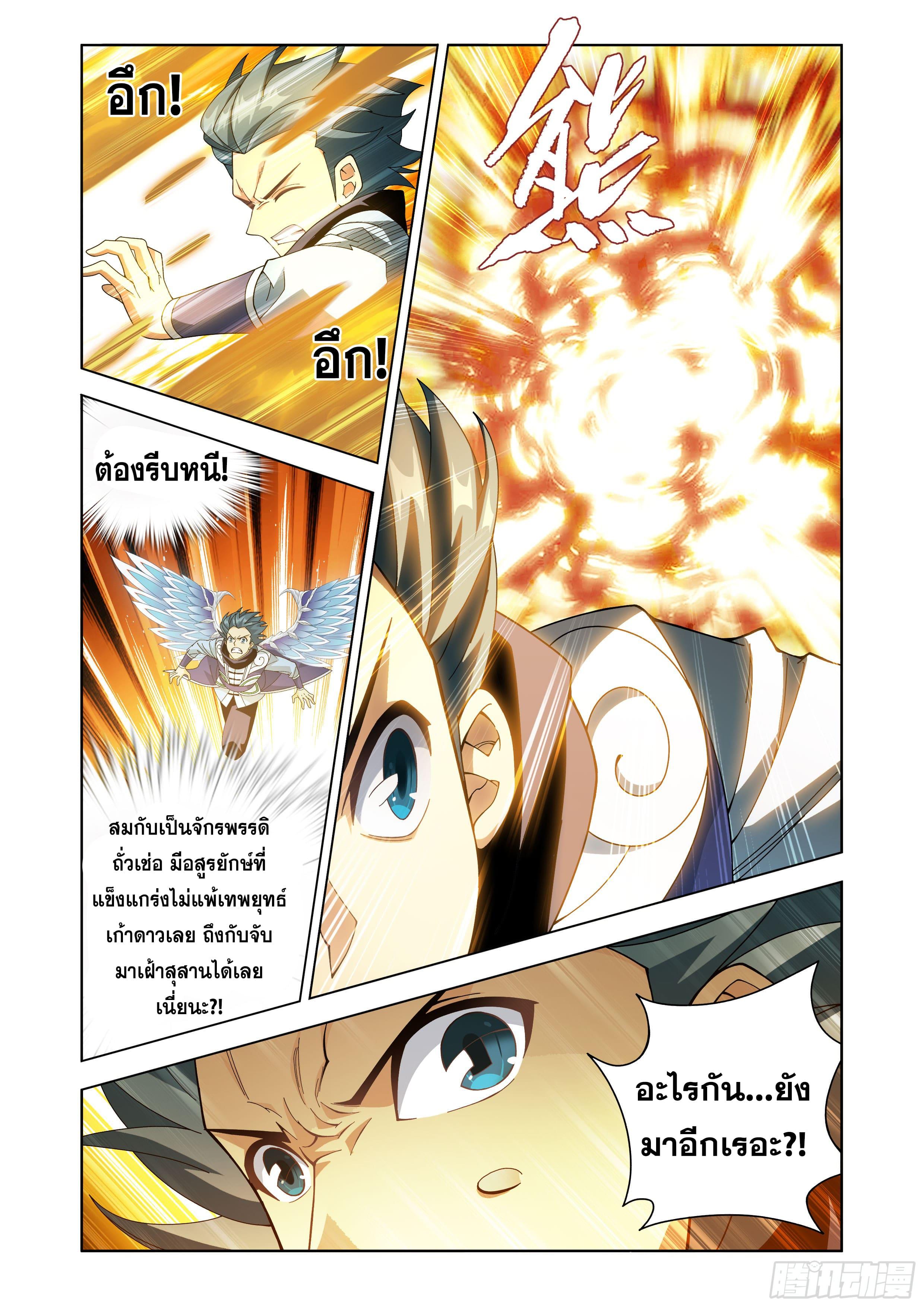 Manga-lc-com อ่านมังงะ อ่านการ์ตูน ออนไลน์ ฟรี Doupo Cangqiong ตอนที่ 1 2 3 4 5 6 7 8 9 10 11 12 13 14 ฟรี ไม่มีโฆษณา Manga-lc - อ่าน มังงะ อ่าน การ์ตูน ออนไลน์ อ่านมังงะ ฟรี