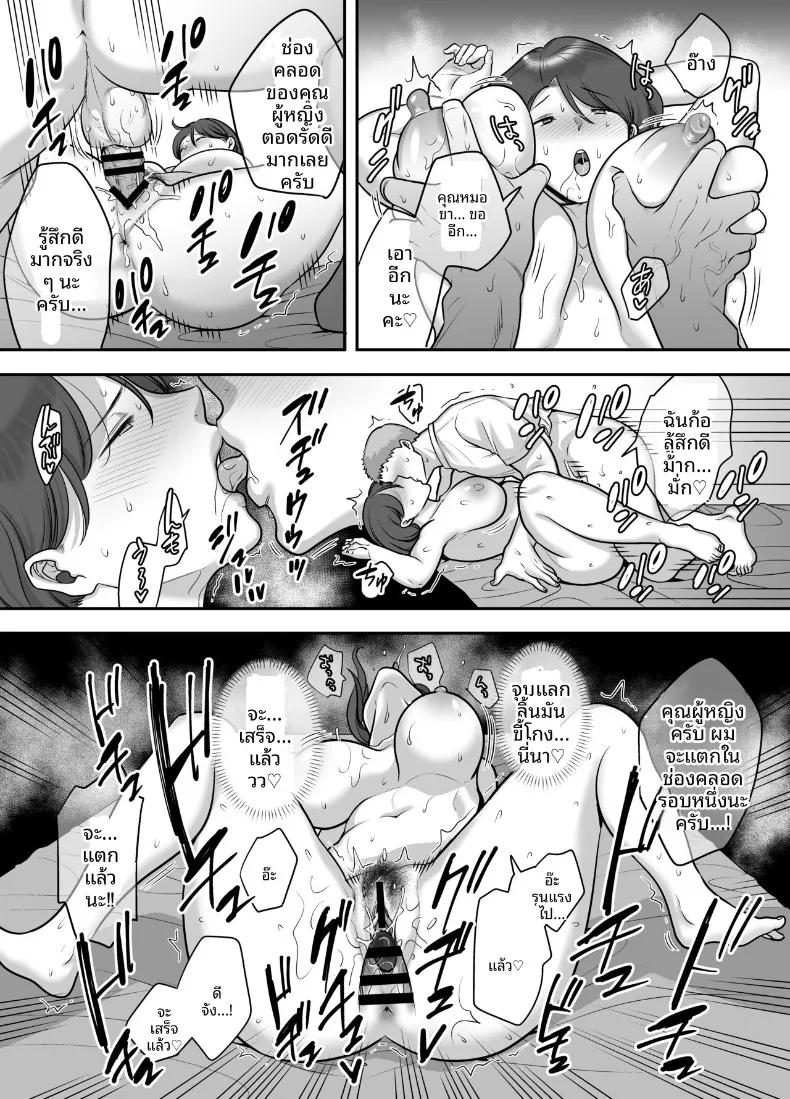 Doujin-Lc- อ่าน โดจิน มังฮวา เกาหลี ญี่ปุ่น จีน แปลไทย เป็นเหยื่อให้ร้านนวด (CLOUDY) ตอนที่ 1 2 3 4 5 6 7 8 9 10 11 12 13 14 ฟรี ไม่มีโฆษณา อ่าน โดจิน Manhwa เกาหลี ญี่ปุ่น จีน เรามีครบ คัดมาให้เน้นๆ โดจิน 18+ รับประกันความฟินโดย  Doujin Lc