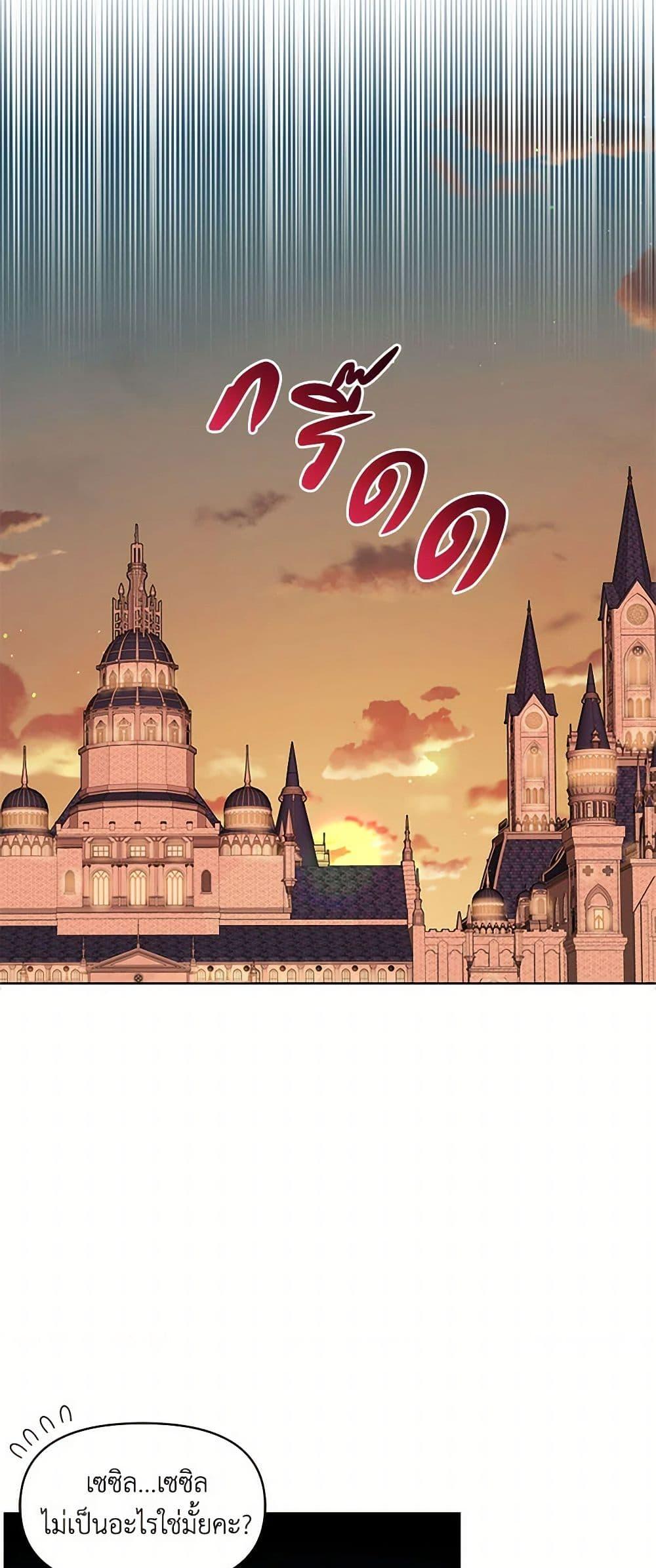 Manga-lc-com อ่านมังงะ อ่านการ์ตูน ออนไลน์ ฟรี My BFF is a Tyrant in Training ตอนที่ 1 2 3 4 5 6 7 8 9 10 11 12 13 14 ฟรี ไม่มีโฆษณา Manga-lc - อ่าน มังงะ อ่าน การ์ตูน ออนไลน์ อ่านมังงะ ฟรี