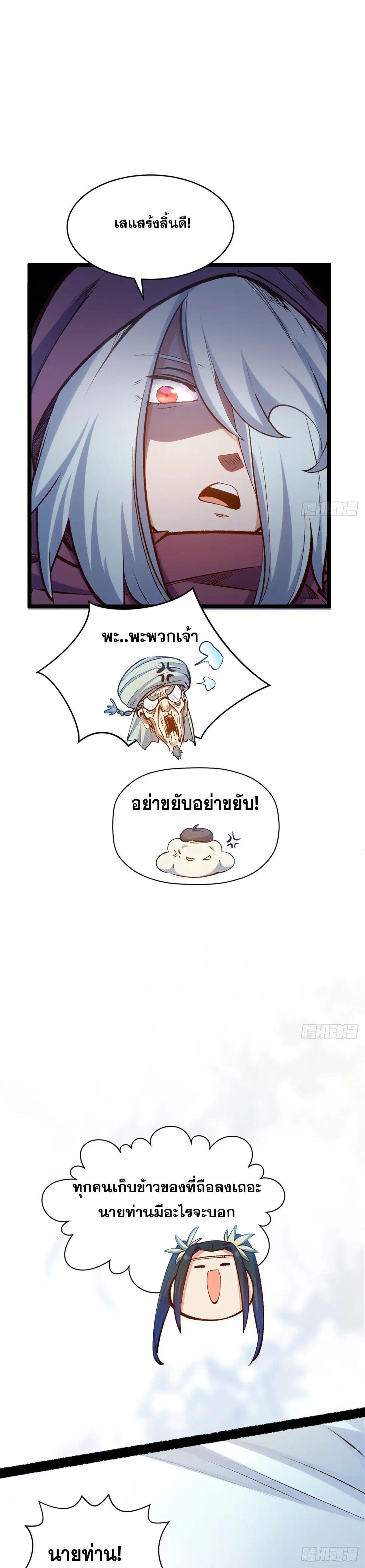 Manga-lc-com อ่านมังงะ อ่านการ์ตูน ออนไลน์ ฟรี Top Tier Providence ตอนที่ 1 2 3 4 5 6 7 8 9 10 11 12 13 14 ฟรี ไม่มีโฆษณา Manga-lc - อ่าน มังงะ อ่าน การ์ตูน ออนไลน์ อ่านมังงะ ฟรี