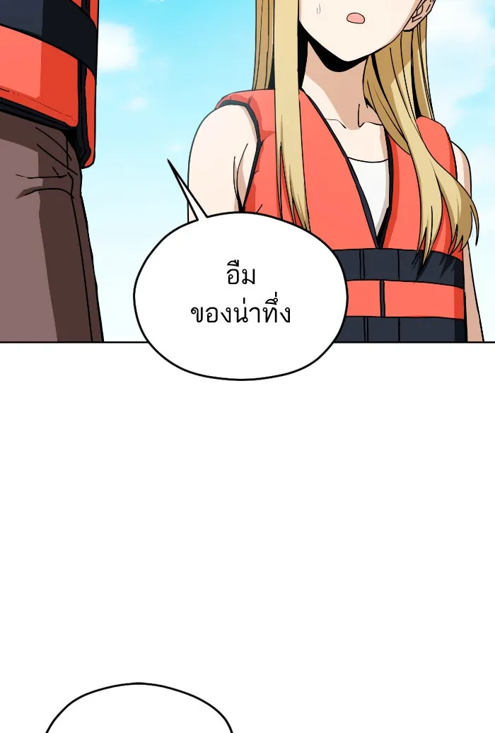 โชคชะตานำพารัก ตอนที่ 81 ไม่ได้พบกันนานเลยนะคะ รูปที่ 77