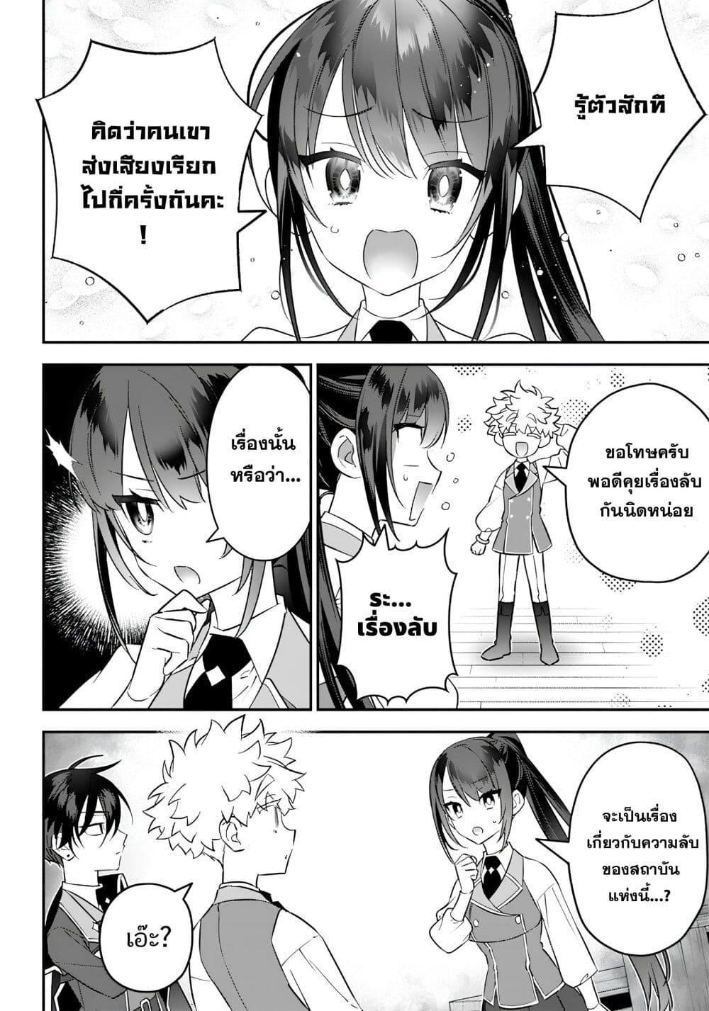 Manga-lc-com อ่านมังงะ อ่านการ์ตูน ออนไลน์ ฟรี Sekai ni Hitori, Zenzokusei Mahou no Tsukaite ตอนที่ 1 2 3 4 5 6 7 8 9 10 11 12 13 14 ฟรี ไม่มีโฆษณา Manga-lc - อ่าน มังงะ อ่าน การ์ตูน ออนไลน์ อ่านมังงะ ฟรี