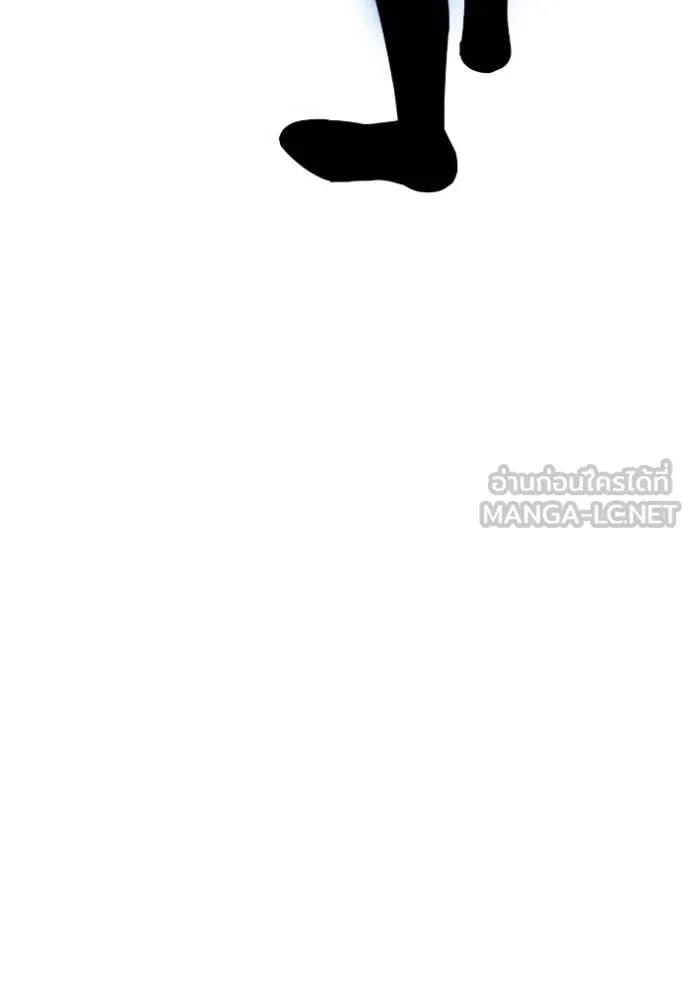 เกมของยอดมนุษย์ ตอนที่ 142 รูปที่ 161