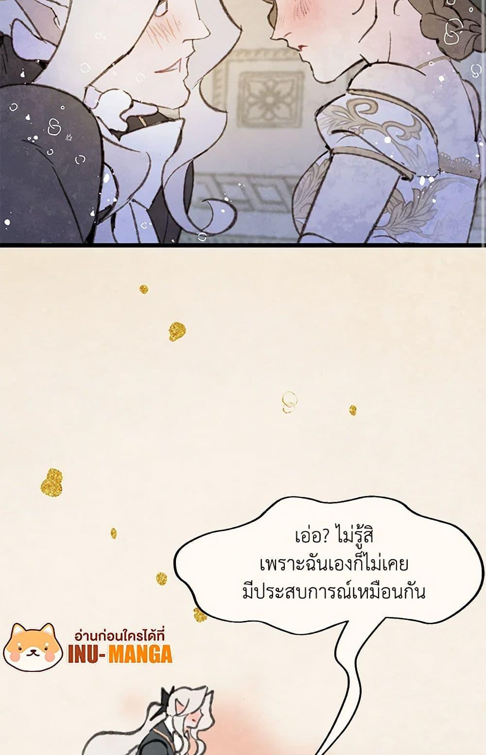 Manga-lc-com อ่านมังงะ อ่านการ์ตูน ออนไลน์ ฟรี Wait Where the Shooting Star Falls ตอนที่ 1 2 3 4 5 6 7 8 9 10 11 12 13 14 ฟรี ไม่มีโฆษณา Manga-lc - อ่าน มังงะ อ่าน การ์ตูน ออนไลน์ อ่านมังงะ ฟรี