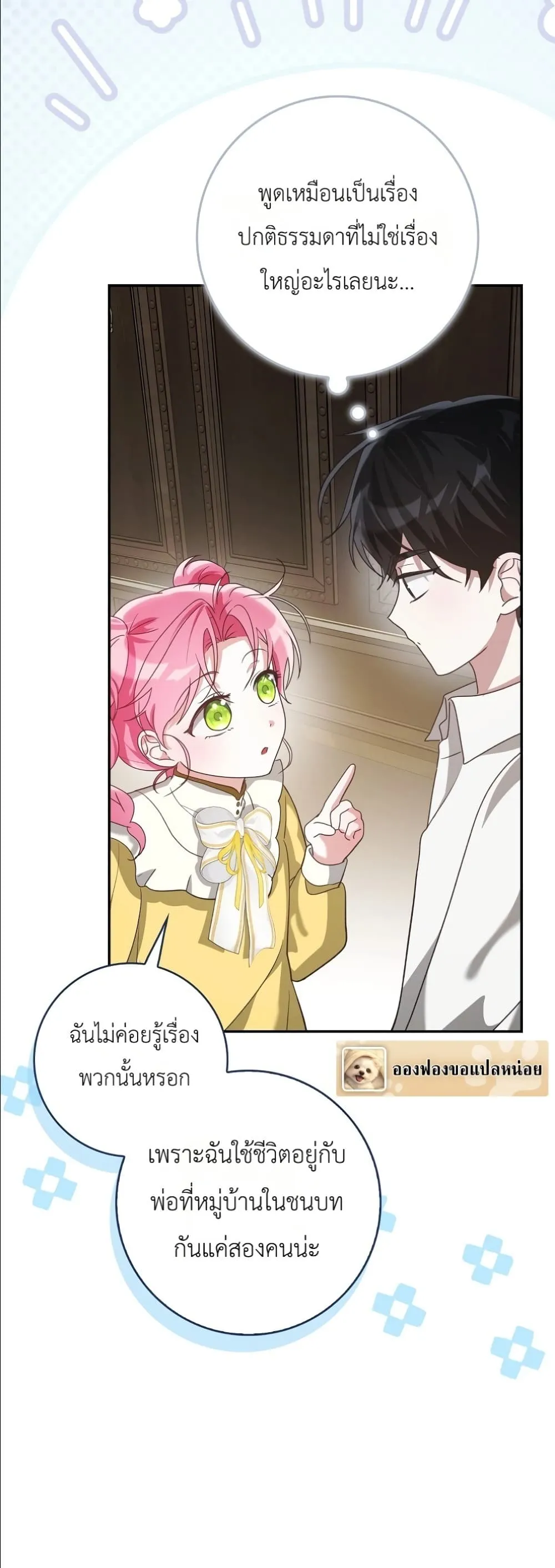 Manga-lc-com อ่านมังงะ อ่านการ์ตูน ออนไลน์ ฟรี I Will Save My Dad ตอนที่ 1 2 3 4 5 6 7 8 9 10 11 12 13 14 ฟรี ไม่มีโฆษณา Manga-lc - อ่าน มังงะ อ่าน การ์ตูน ออนไลน์ อ่านมังงะ ฟรี