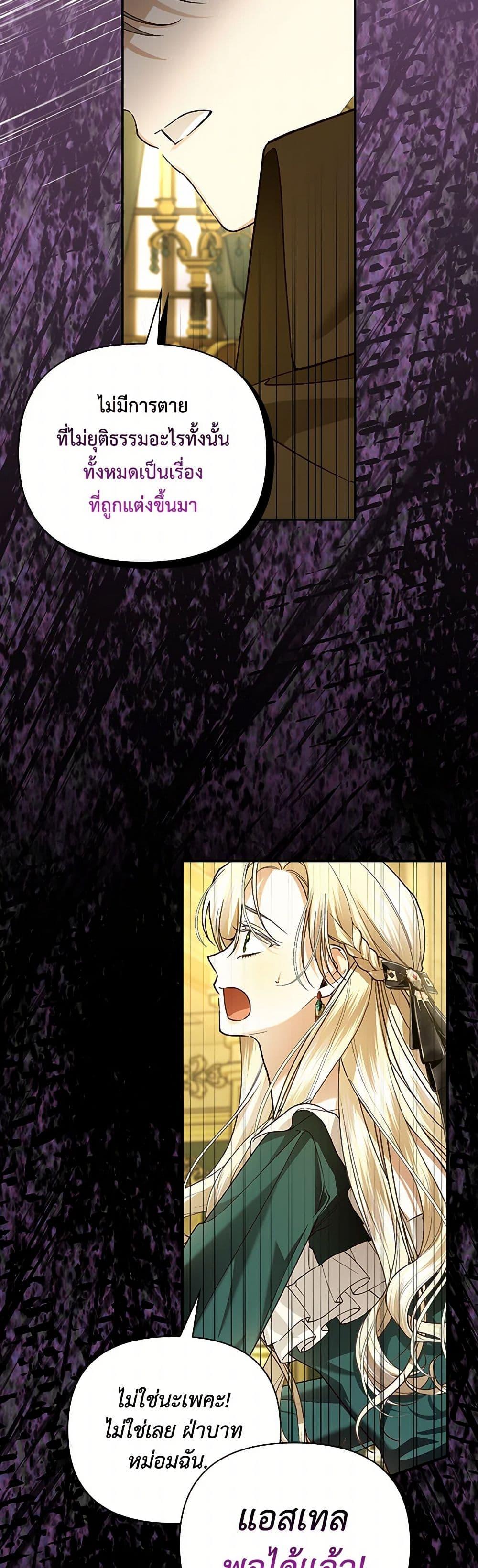 Manga-lc-com อ่านมังงะ อ่านการ์ตูน ออนไลน์ ฟรี How to Hide the Emperor’s Child ตอนที่ 1 2 3 4 5 6 7 8 9 10 11 12 13 14 ฟรี ไม่มีโฆษณา Manga-lc - อ่าน มังงะ อ่าน การ์ตูน ออนไลน์ อ่านมังงะ ฟรี