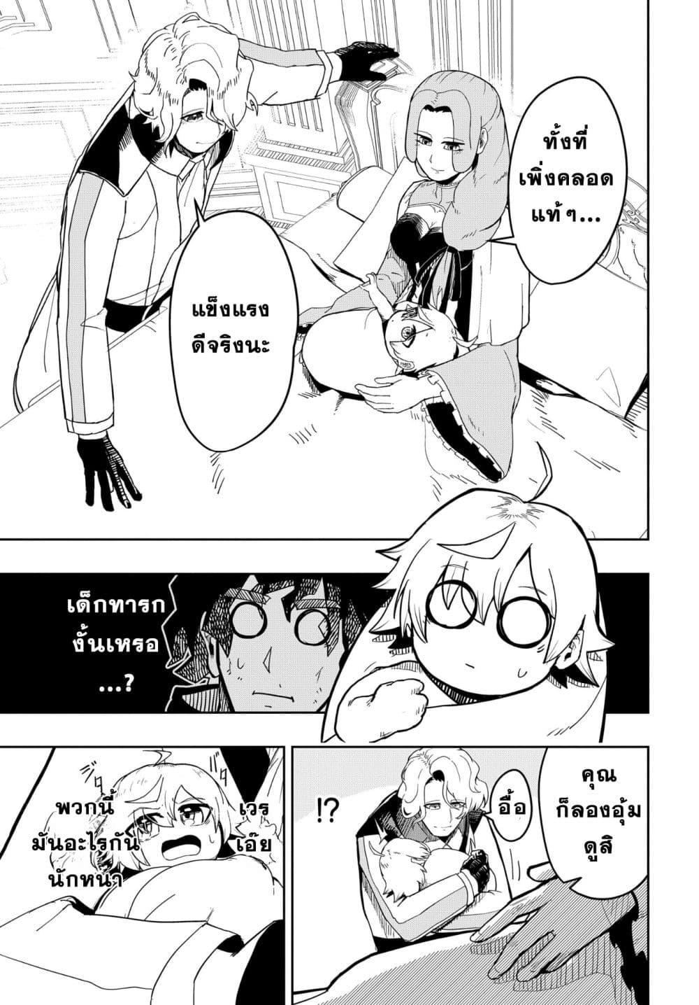 Manga-lc-com อ่านมังงะ อ่านการ์ตูน ออนไลน์ ฟรี Kenki Tensei Kiwameshi Ken wa Majutsu wo Kiri Saku ตอนที่ 1 2 3 4 5 6 7 8 9 10 11 12 13 14 ฟรี ไม่มีโฆษณา Manga-lc - อ่าน มังงะ อ่าน การ์ตูน ออนไลน์ อ่านมังงะ ฟรี