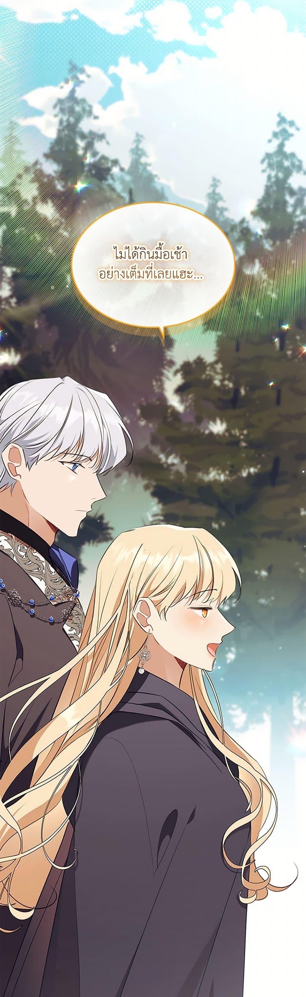 Manga-lc-com อ่านมังงะ อ่านการ์ตูน ออนไลน์ ฟรี The Beloved Little Princess ตอนที่ 1 2 3 4 5 6 7 8 9 10 11 12 13 14 ฟรี ไม่มีโฆษณา Manga-lc - อ่าน มังงะ อ่าน การ์ตูน ออนไลน์ อ่านมังงะ ฟรี