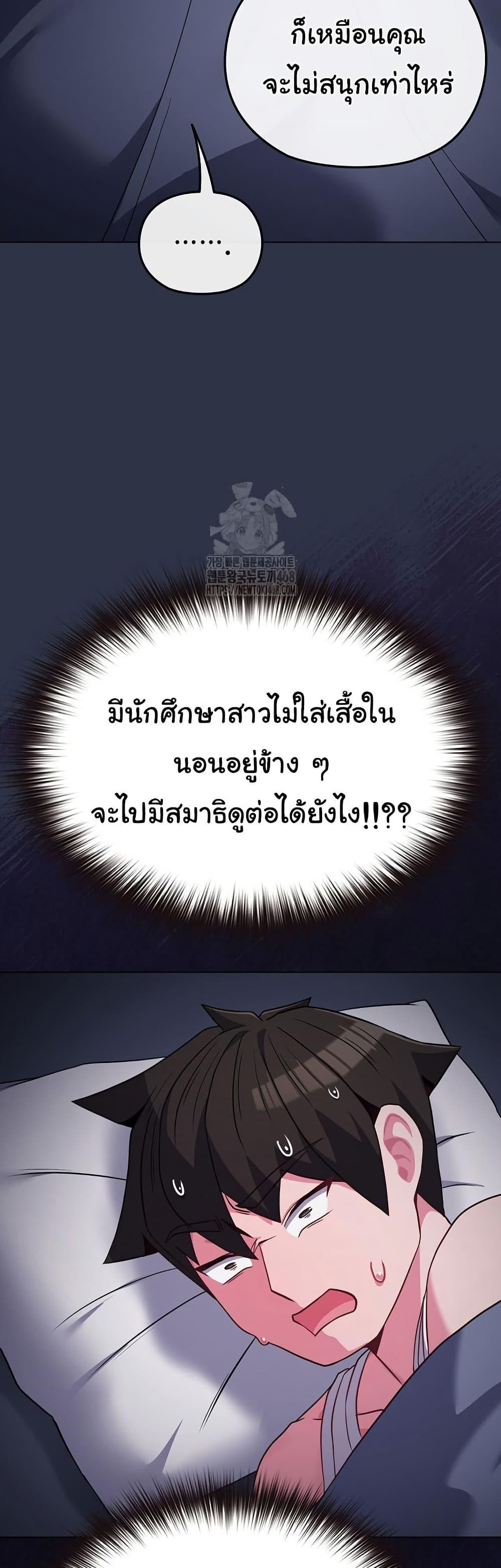 Doujin-Lc- อ่าน โดจิน มังฮวา เกาหลี ญี่ปุ่น จีน แปลไทย But You’re the Same Age as My Daughter ตอนที่ 1 2 3 4 5 6 7 8 9 10 11 12 13 14 ฟรี ไม่มีโฆษณา อ่าน โดจิน Manhwa เกาหลี ญี่ปุ่น จีน เรามีครบ คัดมาให้เน้นๆ โดจิน 18+ รับประกันความฟินโดย  Doujin Lc