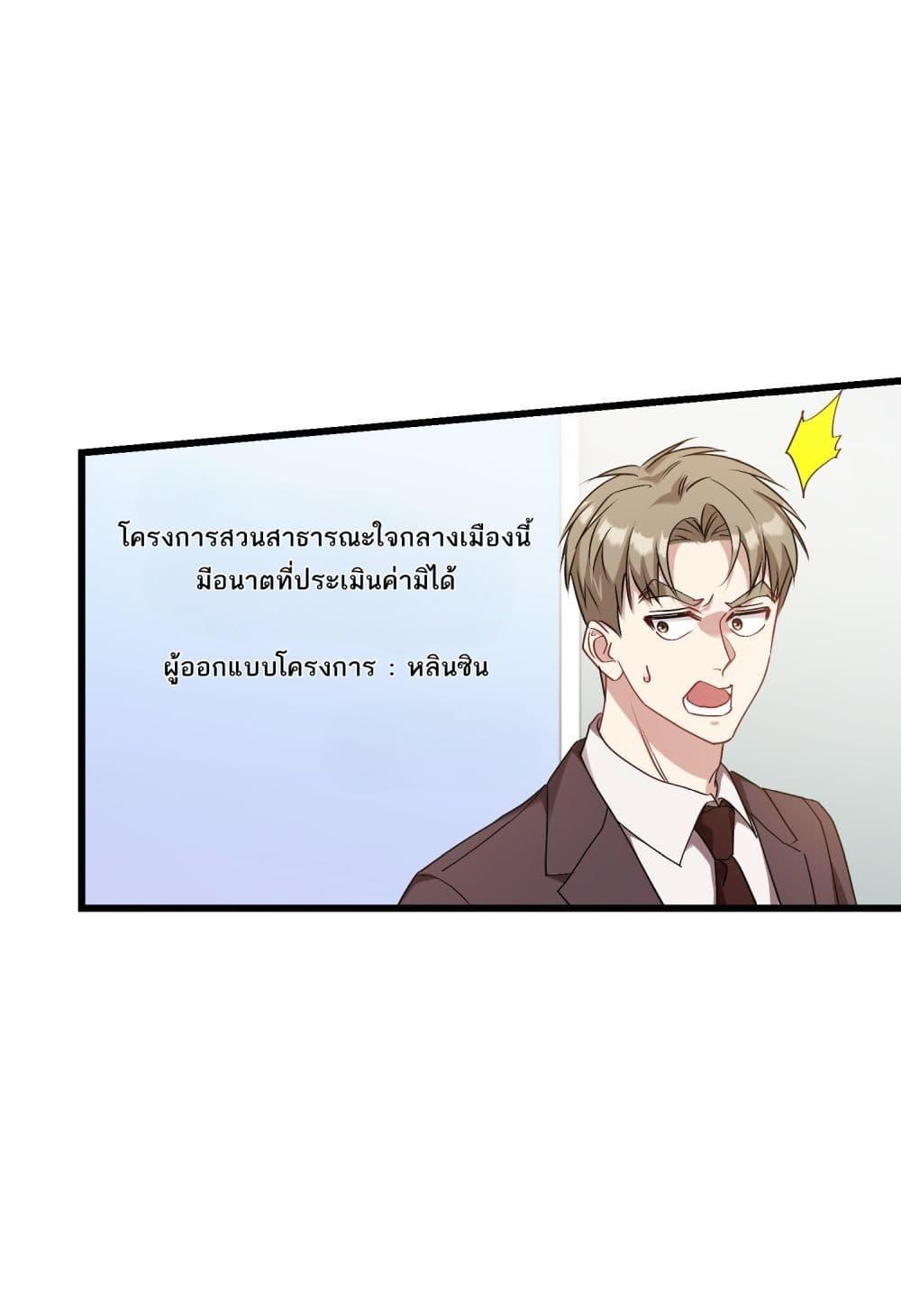 Manga-lc-com อ่านมังงะ อ่านการ์ตูน ออนไลน์ ฟรี Became a Billionaire After Dog Licking Improperly ตอนที่ 1 2 3 4 5 6 7 8 9 10 11 12 13 14 ฟรี ไม่มีโฆษณา Manga-lc - อ่าน มังงะ อ่าน การ์ตูน ออนไลน์ อ่านมังงะ ฟรี