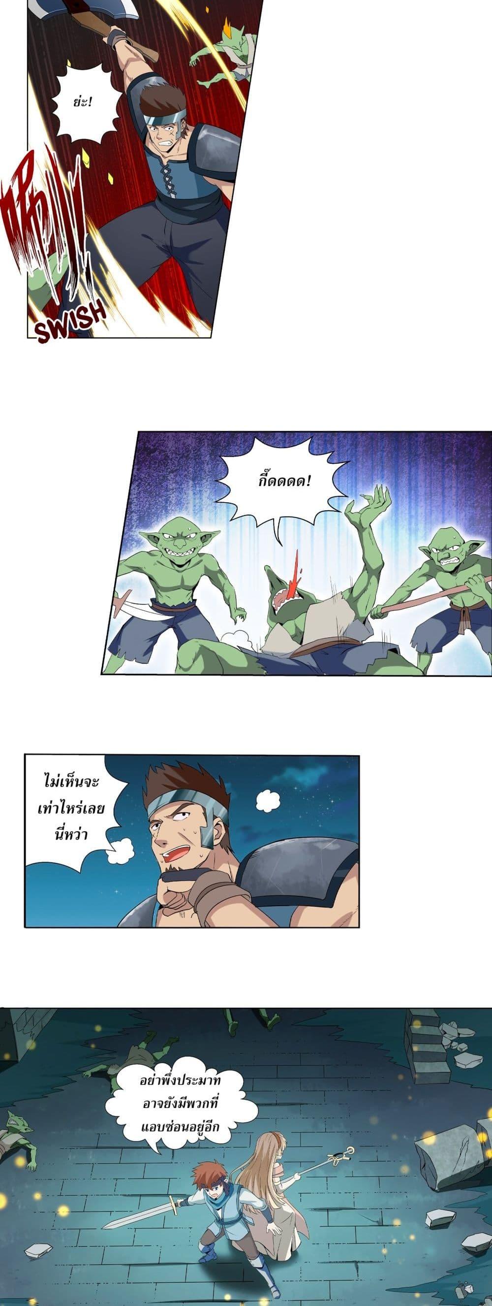 Manga-lc-com อ่านมังงะ อ่านการ์ตูน ออนไลน์ ฟรี The Demon King Who Lost His Job ตอนที่ 1 2 3 4 5 6 7 8 9 10 11 12 13 14 ฟรี ไม่มีโฆษณา Manga-lc - อ่าน มังงะ อ่าน การ์ตูน ออนไลน์ อ่านมังงะ ฟรี