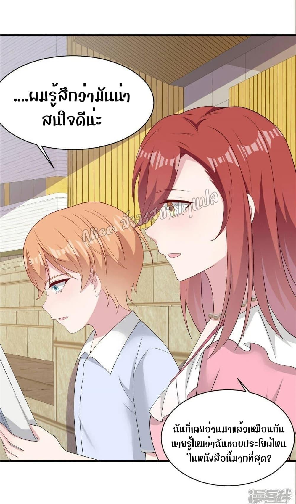 Manga-lc-com อ่านมังงะ อ่านการ์ตูน ออนไลน์ ฟรี ParanoidHiman ตอนที่ 1 2 3 4 5 6 7 8 9 10 11 12 13 14 ฟรี ไม่มีโฆษณา Manga-lc - อ่าน มังงะ อ่าน การ์ตูน ออนไลน์ อ่านมังงะ ฟรี