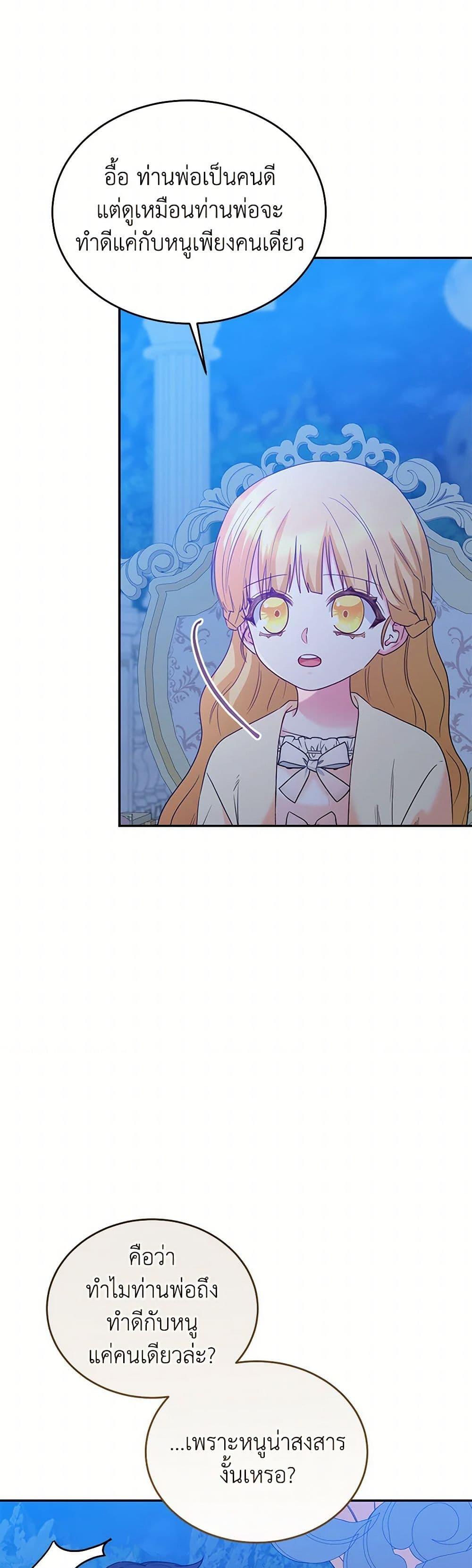 Manga-lc-com อ่านมังงะ อ่านการ์ตูน ออนไลน์ ฟรี Saved by Crazy Stepfather! ตอนที่ 1 2 3 4 5 6 7 8 9 10 11 12 13 14 ฟรี ไม่มีโฆษณา Manga-lc - อ่าน มังงะ อ่าน การ์ตูน ออนไลน์ อ่านมังงะ ฟรี