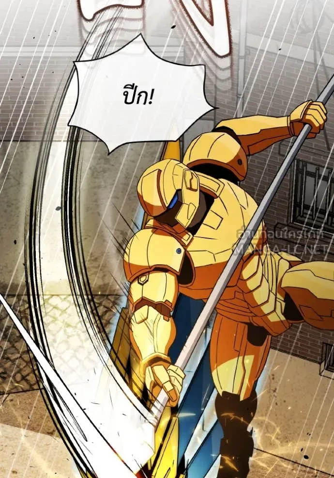 อัจฉริยะนอกคอก ตอนที่ 115 รูปที่ 64