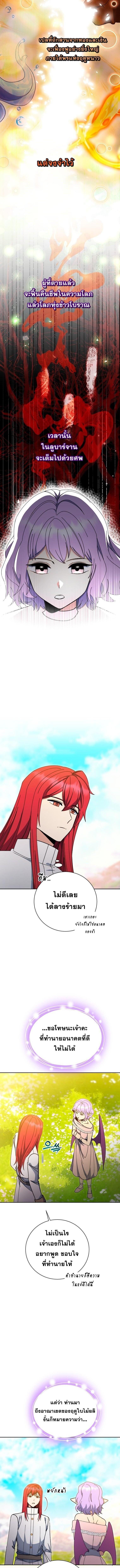 Manga-lc-com อ่านมังงะ อ่านการ์ตูน ออนไลน์ ฟรี Winterbell ตอนที่ 1 2 3 4 5 6 7 8 9 10 11 12 13 14 ฟรี ไม่มีโฆษณา Manga-lc - อ่าน มังงะ อ่าน การ์ตูน ออนไลน์ อ่านมังงะ ฟรี