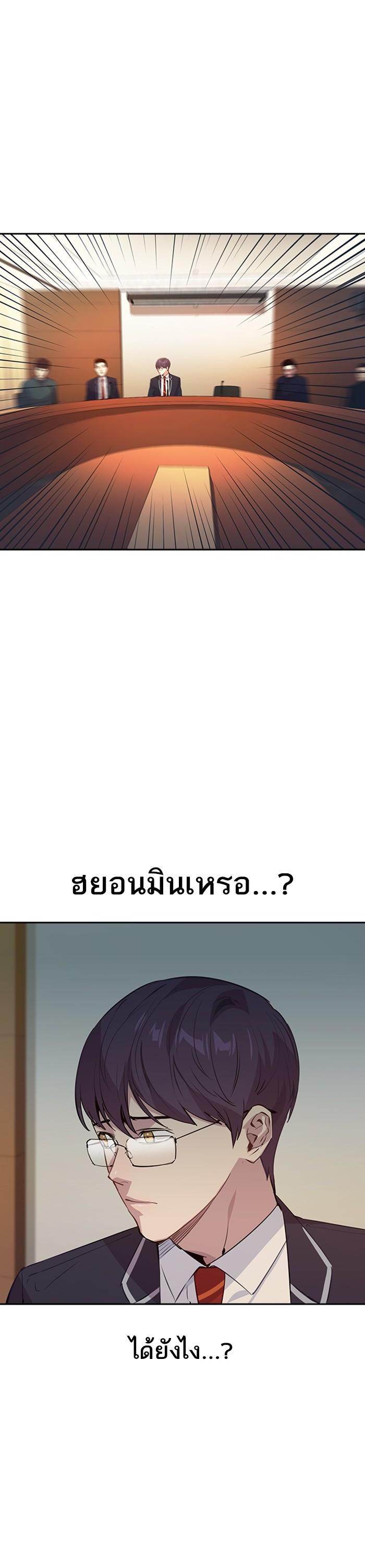 Manga-lc-com อ่านมังงะ อ่านการ์ตูน ออนไลน์ ฟรี The World Is Money and Power กลโกงโลกพนัน ตอนที่ 1 2 3 4 5 6 7 8 9 10 11 12 13 14 ฟรี ไม่มีโฆษณา Manga-lc - อ่าน มังงะ อ่าน การ์ตูน ออนไลน์ อ่านมังงะ ฟรี