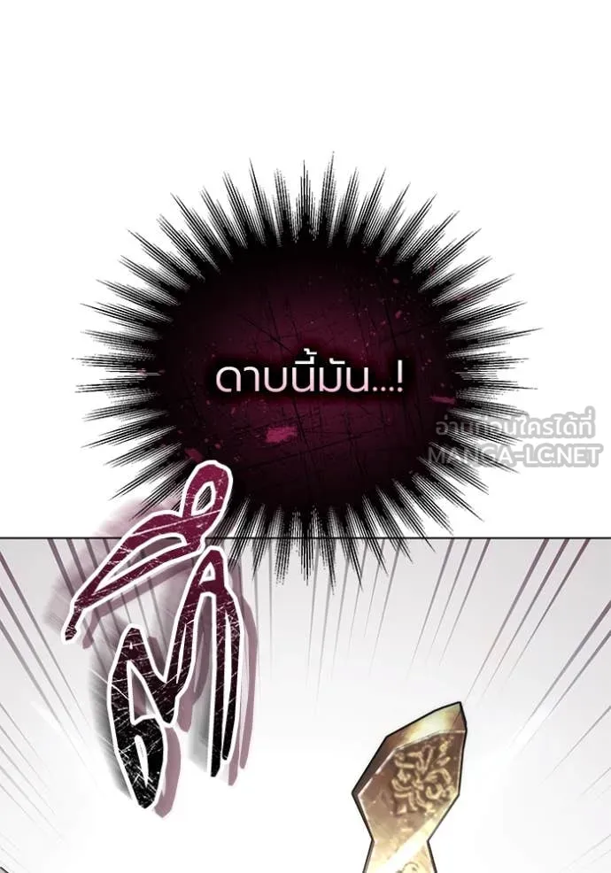 ราชินีจอมมาร ตอนที่ 62 รูปที่ 96