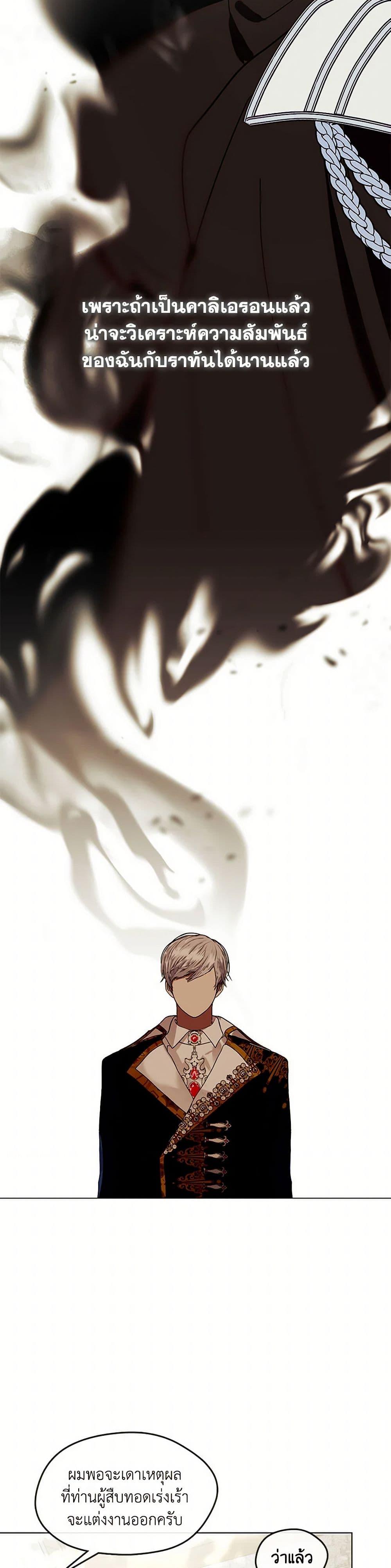 Manga-lc-com อ่านมังงะ อ่านการ์ตูน ออนไลน์ ฟรี Devoted to Diamond ตอนที่ 1 2 3 4 5 6 7 8 9 10 11 12 13 14 ฟรี ไม่มีโฆษณา Manga-lc - อ่าน มังงะ อ่าน การ์ตูน ออนไลน์ อ่านมังงะ ฟรี