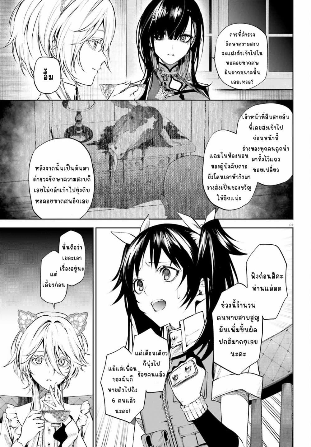 Manga-lc-com อ่านมังงะ อ่านการ์ตูน ออนไลน์ ฟรี Howling Blaze Souen no Kenshi to Fushi no Majo ตอนที่ 1 2 3 4 5 6 7 8 9 10 11 12 13 14 ฟรี ไม่มีโฆษณา Manga-lc - อ่าน มังงะ อ่าน การ์ตูน ออนไลน์ อ่านมังงะ ฟรี