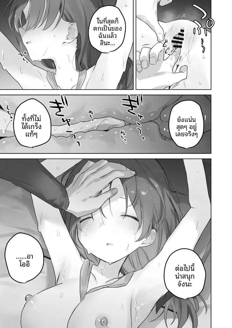 Doujin-Lc- อ่าน โดจิน มังฮวา เกาหลี ญี่ปุ่น จีน แปลไทย ฉันควรจะเกลียดสิ่งที่ไม่เหมาะสมนี่นา (Tadano Comina) ตอนที่ 1 2 3 4 5 6 7 8 9 10 11 12 13 14 ฟรี ไม่มีโฆษณา อ่าน โดจิน Manhwa เกาหลี ญี่ปุ่น จีน เรามีครบ คัดมาให้เน้นๆ โดจิน 18+ รับประกันความฟินโดย  Doujin Lc