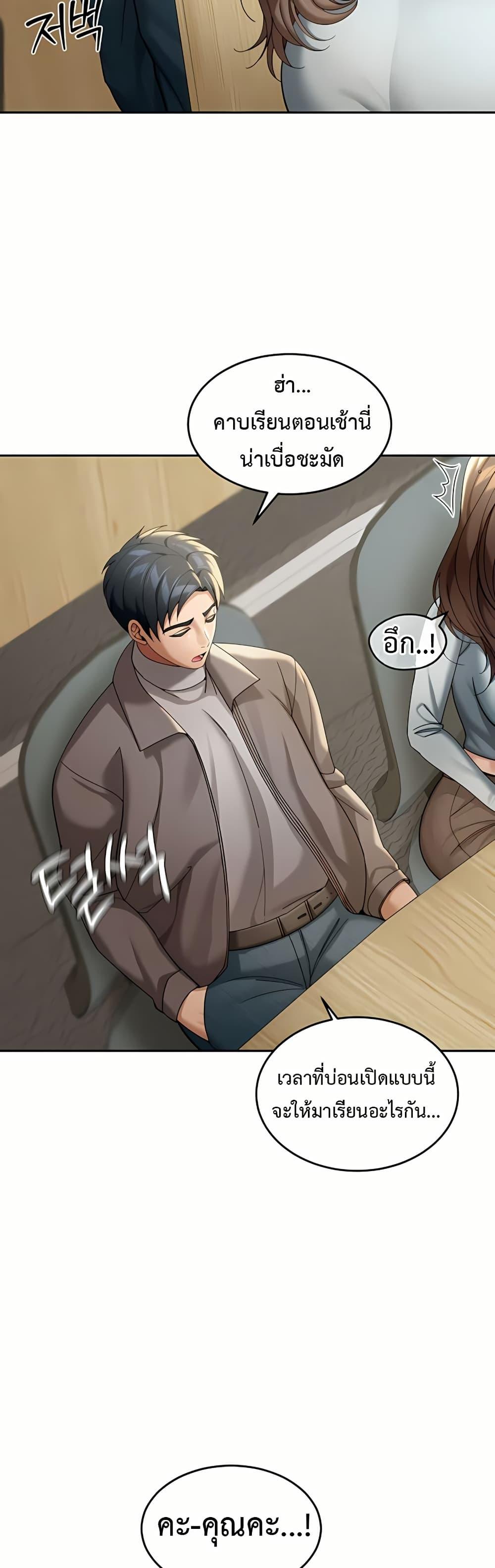 Doujin-Lc- อ่าน โดจิน มังฮวา เกาหลี ญี่ปุ่น จีน แปลไทย Because I live ตอนที่ 1 2 3 4 5 6 7 8 9 10 11 12 13 14 ฟรี ไม่มีโฆษณา อ่าน โดจิน Manhwa เกาหลี ญี่ปุ่น จีน เรามีครบ คัดมาให้เน้นๆ โดจิน 18+ รับประกันความฟินโดย  Doujin Lc