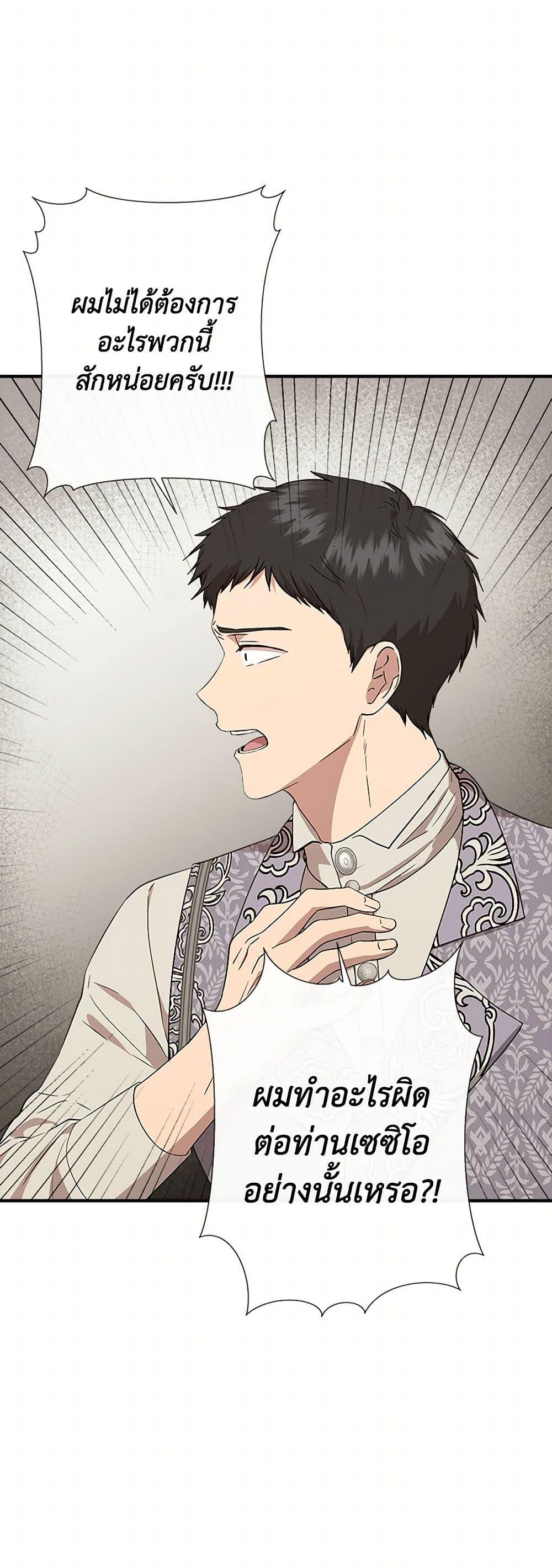 Manga-lc-com อ่านมังงะ อ่านการ์ตูน ออนไลน์ ฟรี I Wasn’t the Cinderella ตอนที่ 1 2 3 4 5 6 7 8 9 10 11 12 13 14 ฟรี ไม่มีโฆษณา Manga-lc - อ่าน มังงะ อ่าน การ์ตูน ออนไลน์ อ่านมังงะ ฟรี