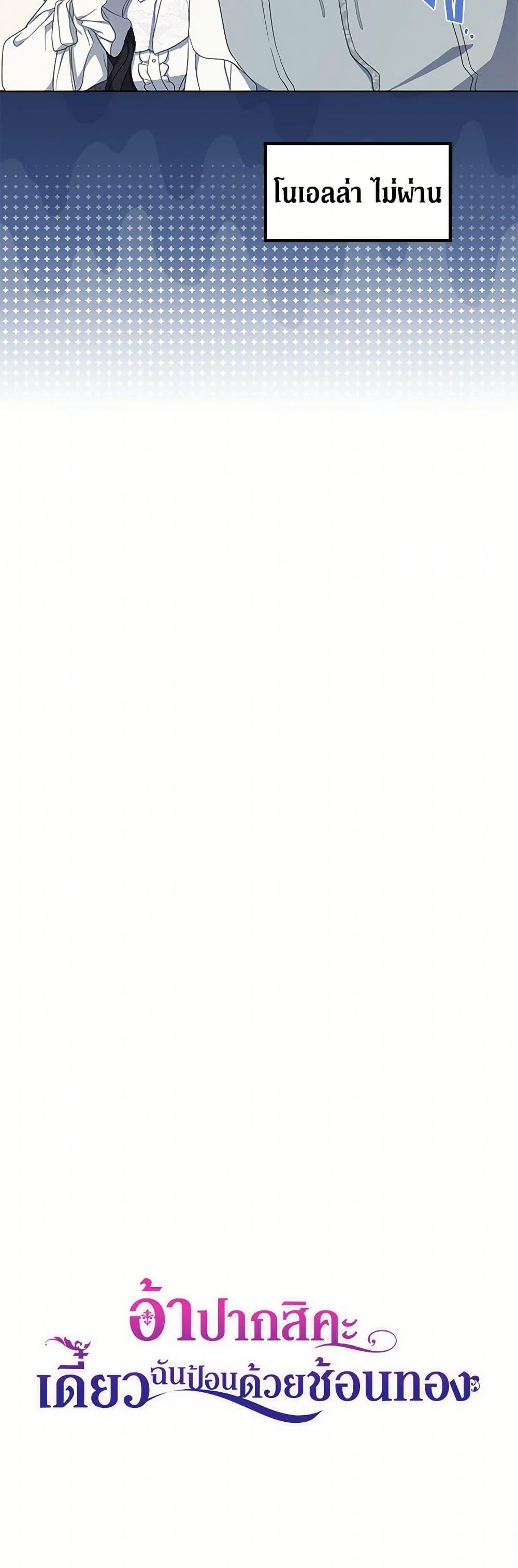 Manga-lc-com อ่านมังงะ อ่านการ์ตูน ออนไลน์ ฟรี Here Comes The Silver Spoon! ตอนที่ 1 2 3 4 5 6 7 8 9 10 11 12 13 14 ฟรี ไม่มีโฆษณา Manga-lc - อ่าน มังงะ อ่าน การ์ตูน ออนไลน์ อ่านมังงะ ฟรี