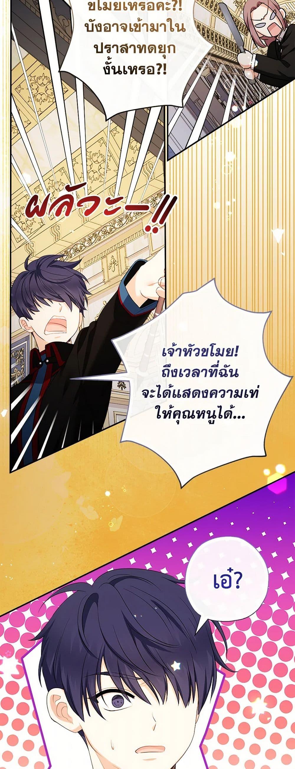 Manga-lc-com อ่านมังงะ อ่านการ์ตูน ออนไลน์ ฟรี Lord Baby Runs a Romance Fantasy With Cash ตอนที่ 1 2 3 4 5 6 7 8 9 10 11 12 13 14 ฟรี ไม่มีโฆษณา Manga-lc - อ่าน มังงะ อ่าน การ์ตูน ออนไลน์ อ่านมังงะ ฟรี