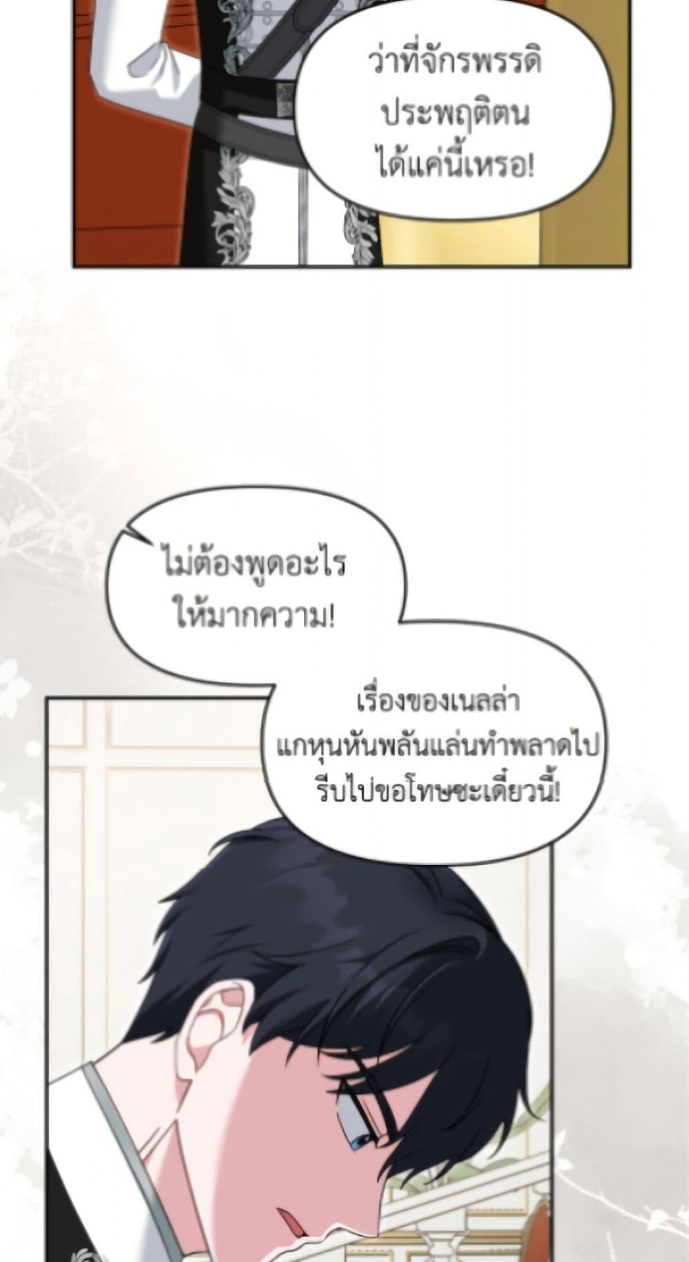 Manga-lc-com อ่านมังงะ อ่านการ์ตูน ออนไลน์ ฟรี I’d Rather Abandon You Than Be Abandoned ตอนที่ 1 2 3 4 5 6 7 8 9 10 11 12 13 14 ฟรี ไม่มีโฆษณา Manga-lc - อ่าน มังงะ อ่าน การ์ตูน ออนไลน์ อ่านมังงะ ฟรี