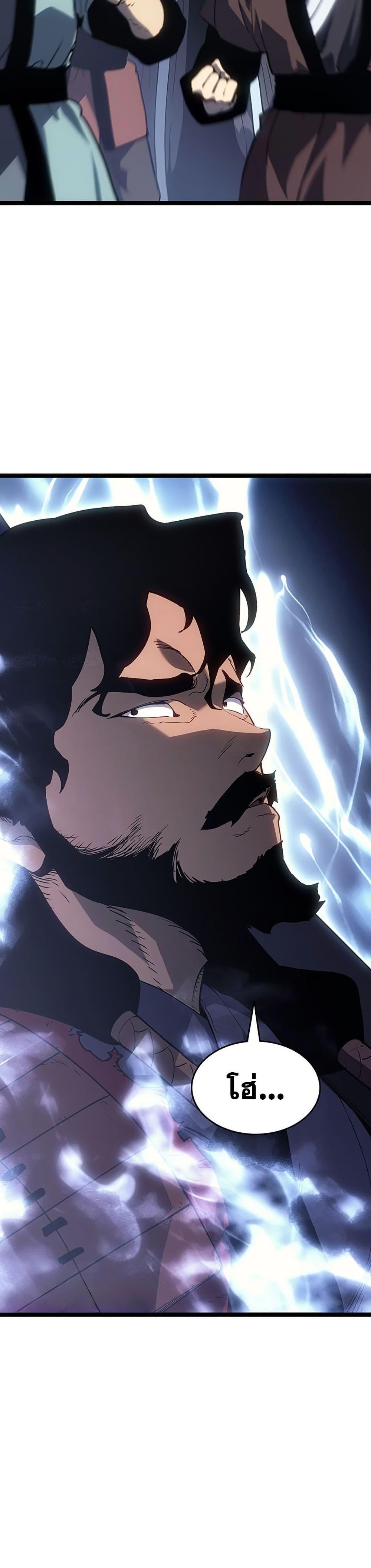 Manga-lc-com อ่านมังงะ อ่านการ์ตูน ออนไลน์ ฟรี Reaper of the Drifting Moon ตอนที่ 1 2 3 4 5 6 7 8 9 10 11 12 13 14 ฟรี ไม่มีโฆษณา Manga-lc - อ่าน มังงะ อ่าน การ์ตูน ออนไลน์ อ่านมังงะ ฟรี